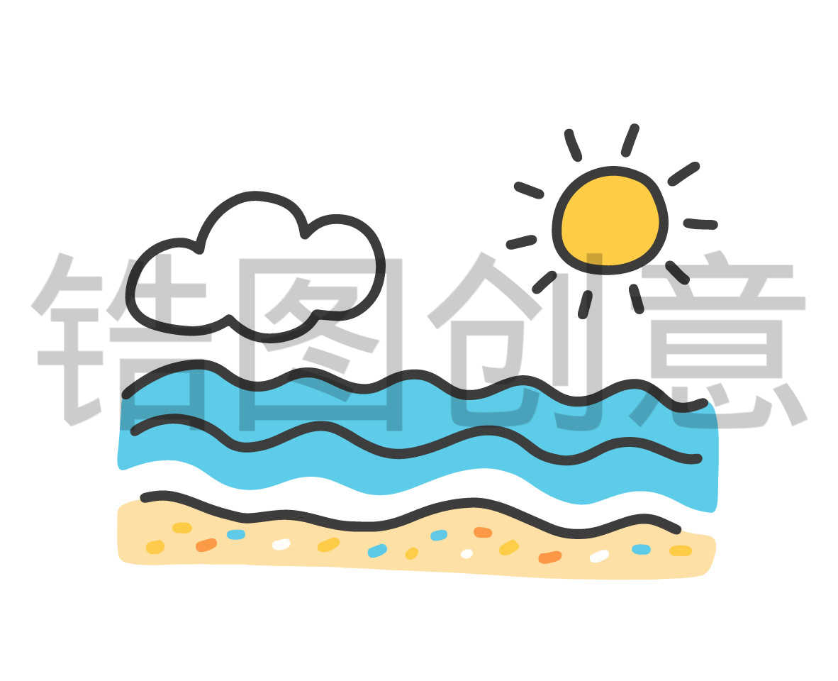 锆图创意-夏天夏日简单简笔画卡通小元素