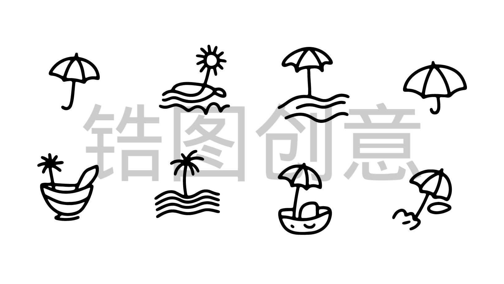 锆图创意-夏天夏日简单简笔画卡通小元素