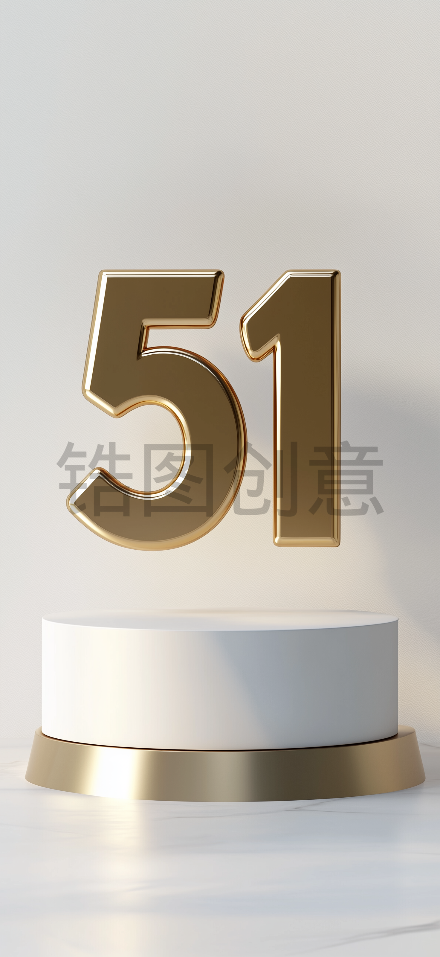 锆图创意-劳动节电商展台3d立体金属数字51元素
