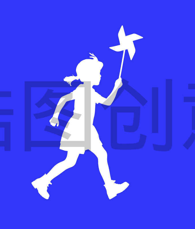 锆图创意-儿童节小女孩玩风车剪影元素