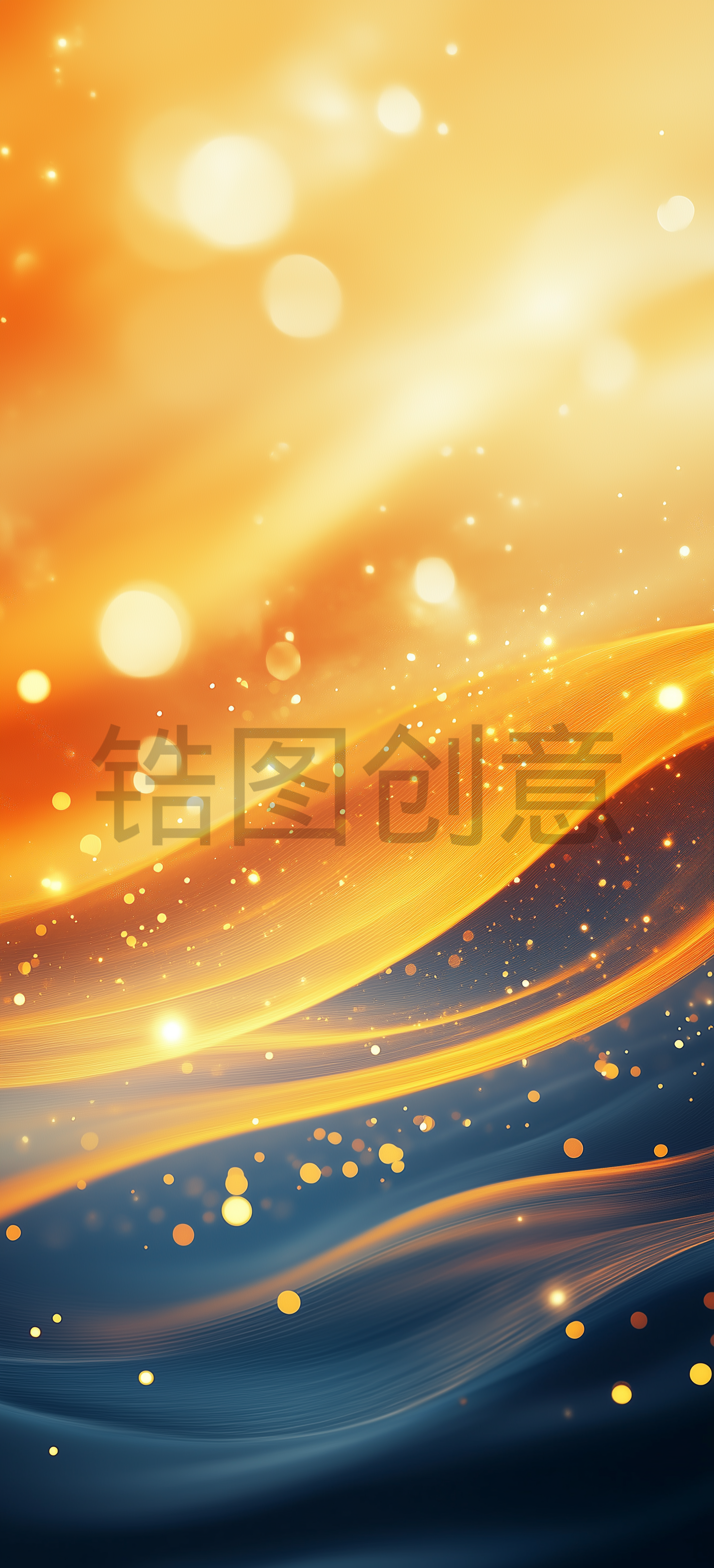 金色光线，橙色渐变的手机壁纸背景，发光粒子，模糊边缘，发光波浪，光效，发光点，动态线条，活力，氛围