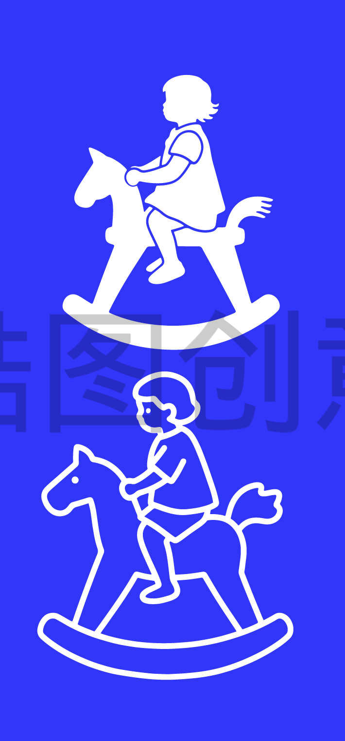 锆图创意-儿童节小男孩骑木马剪影元素