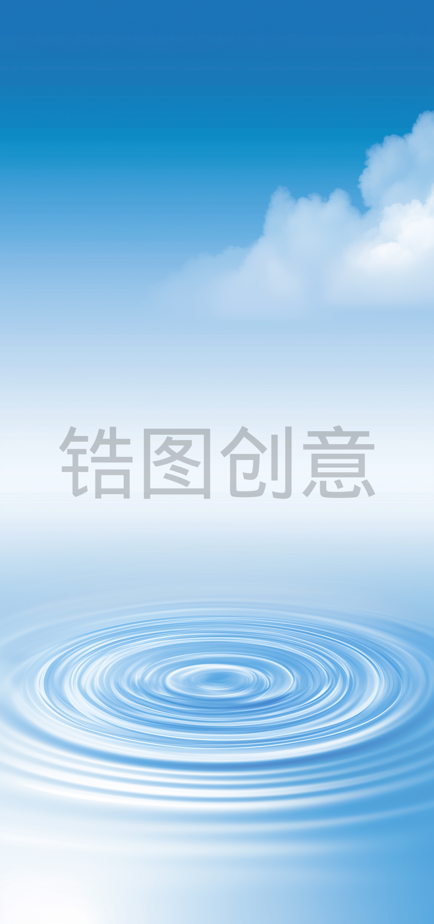 蓝色水波波纹背景