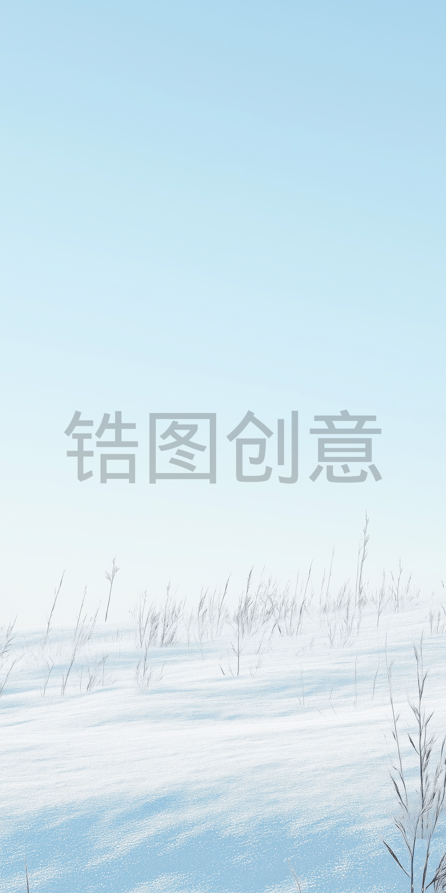 锆图创意-冬日冬天辽阔风光系列肌理草地天空背景