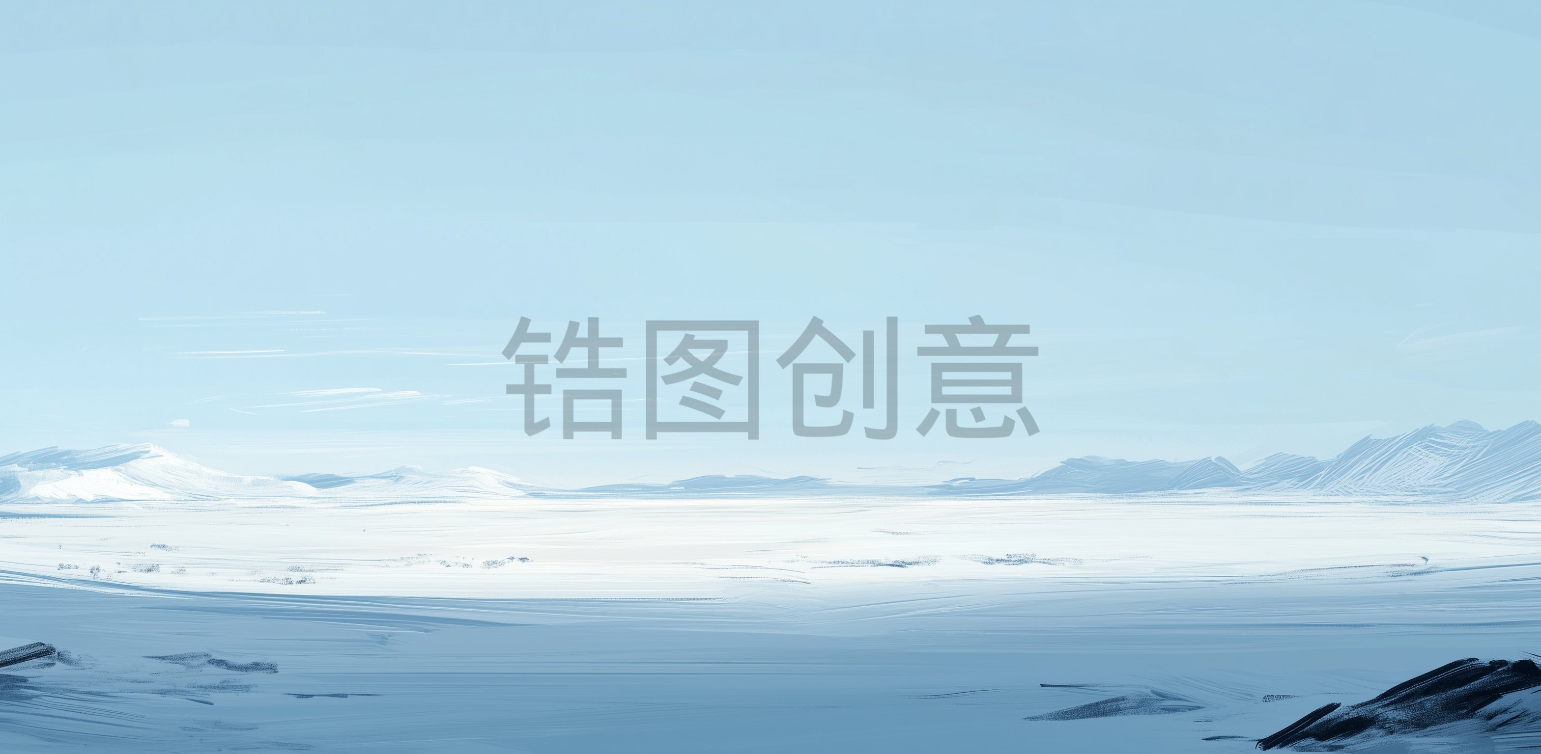 锆图创意-冬日冬天辽阔风光系列肌理草地天空插图背景