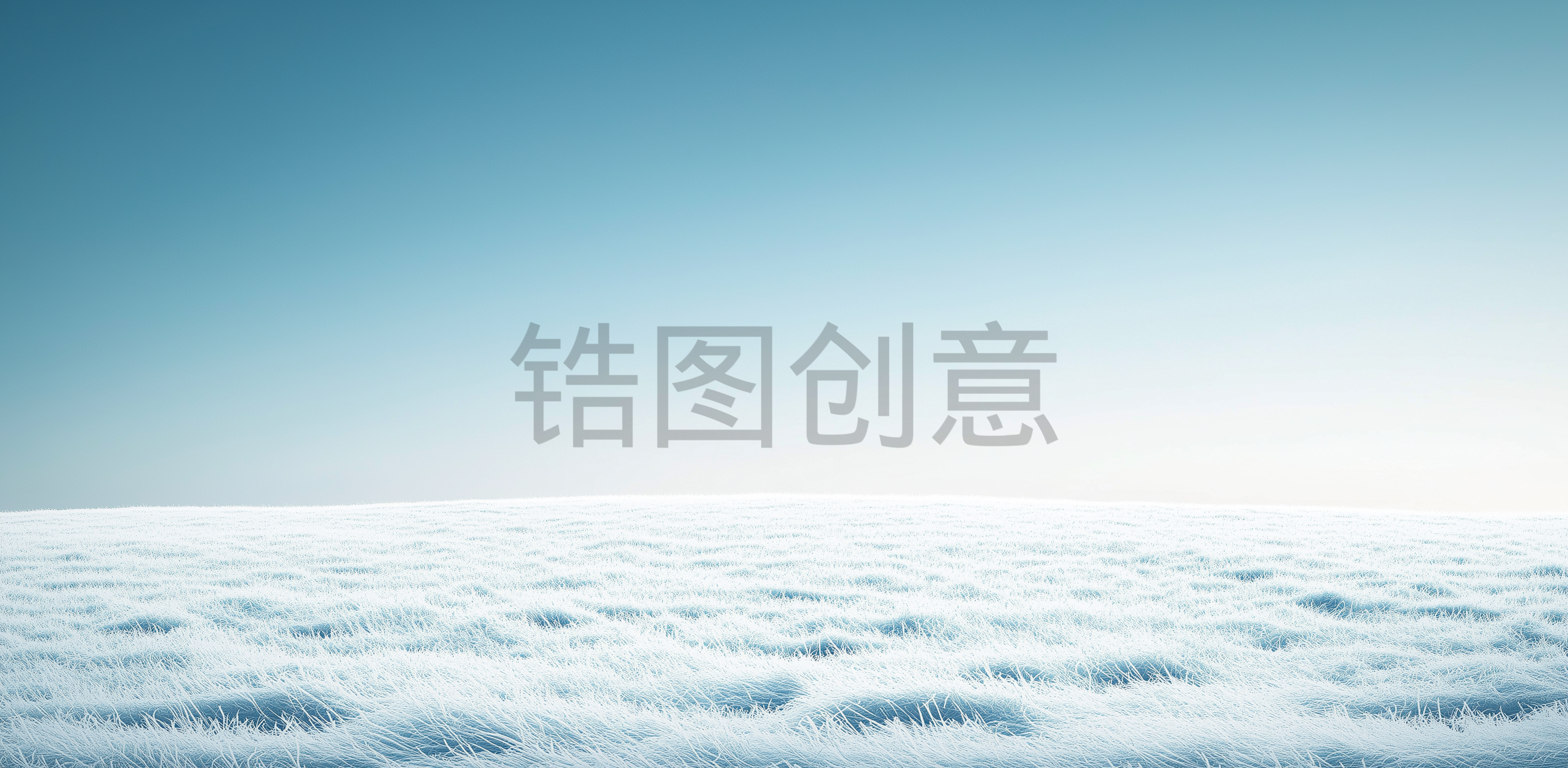 锆图创意-冬日冬天辽阔风光系列肌理草地天空背景