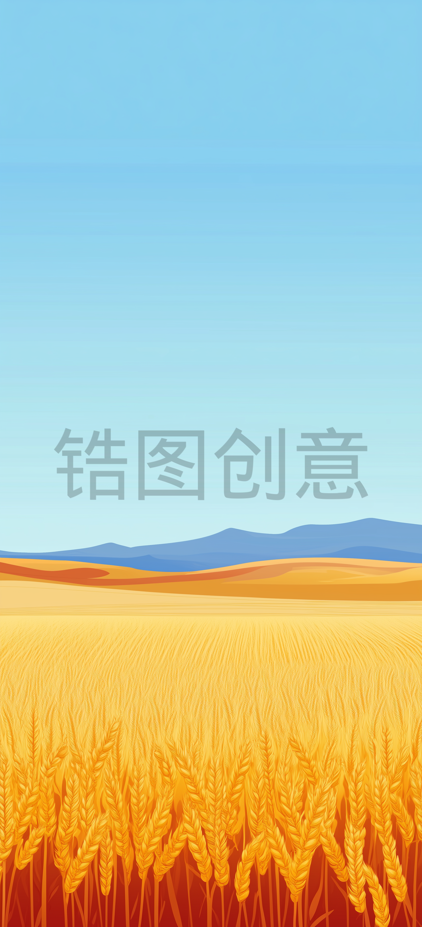 秋天秋季节气简约插图田园麦田麦穗天空自然风景