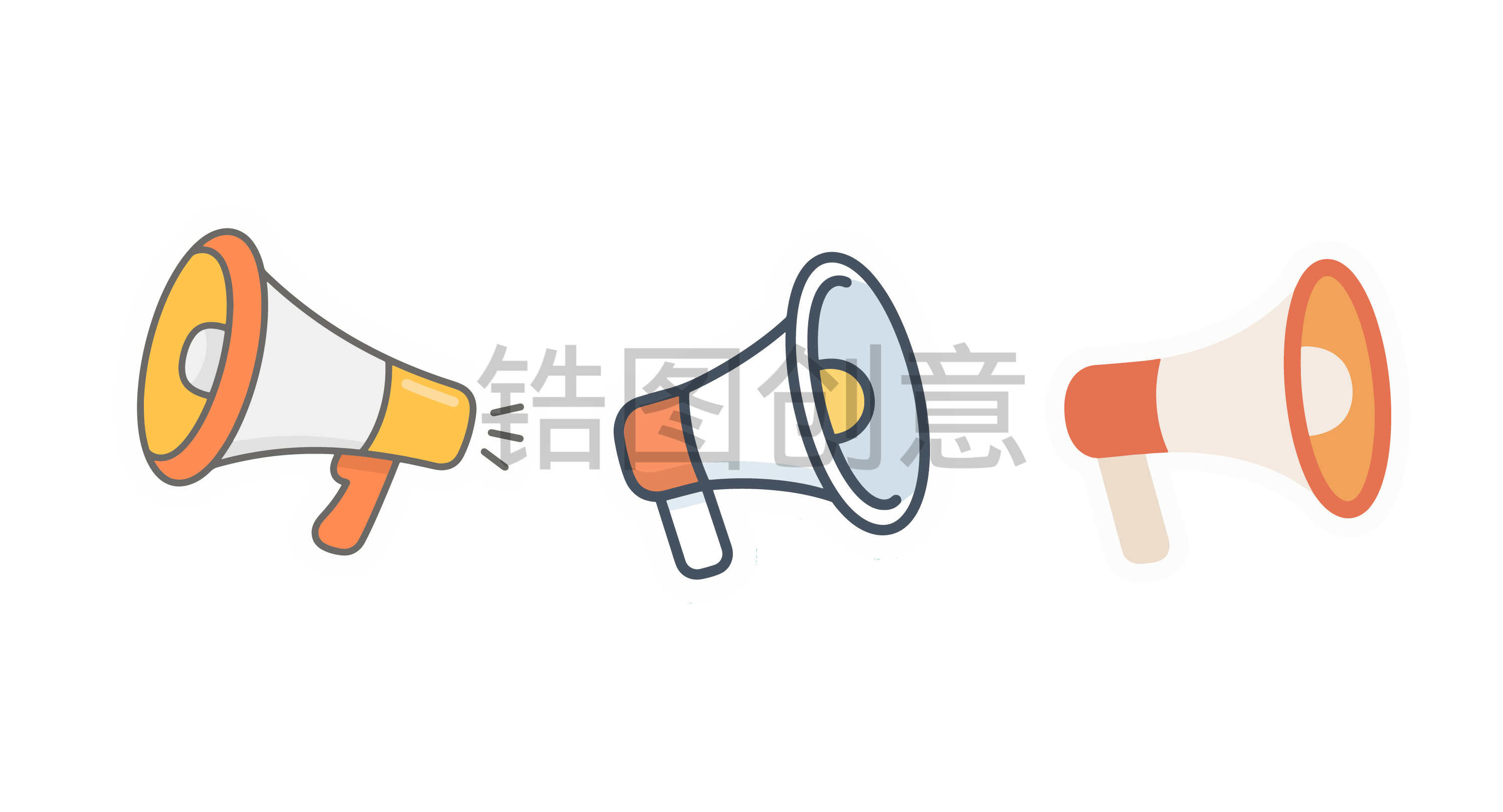 锆图创意-卡通可爱喇叭装饰图标贴片元素