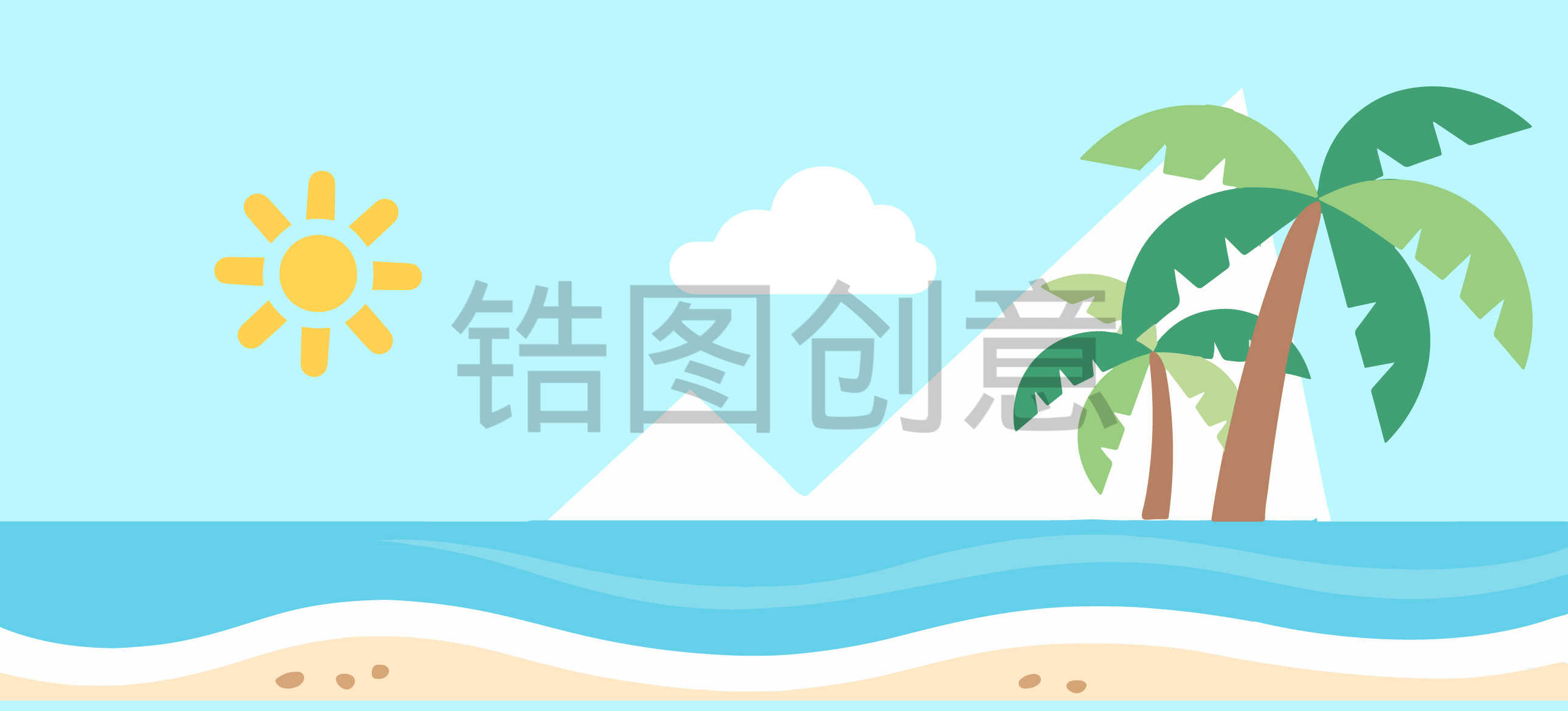 夏天夏日海边风景卡通简约插图