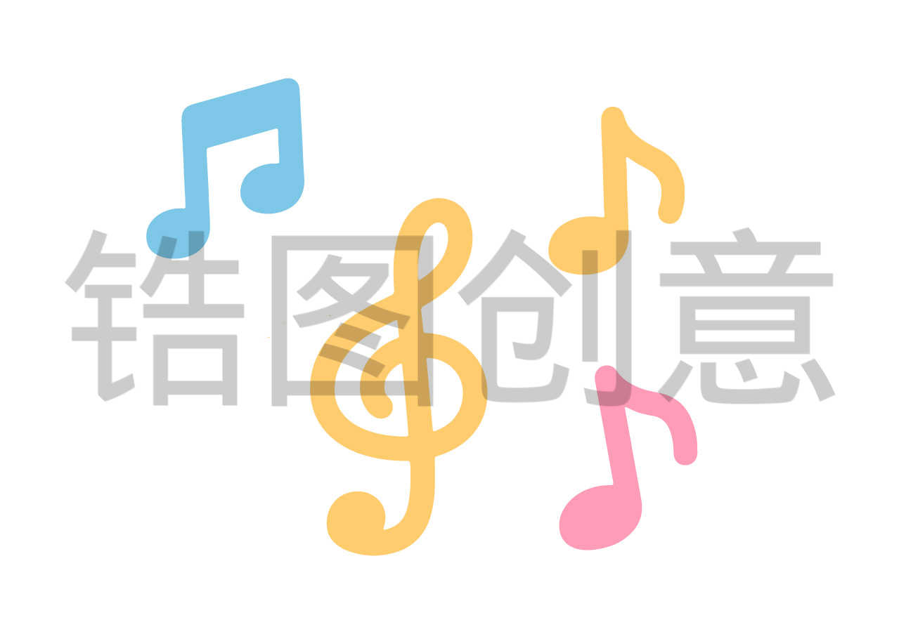 卡通音符音乐符号元素