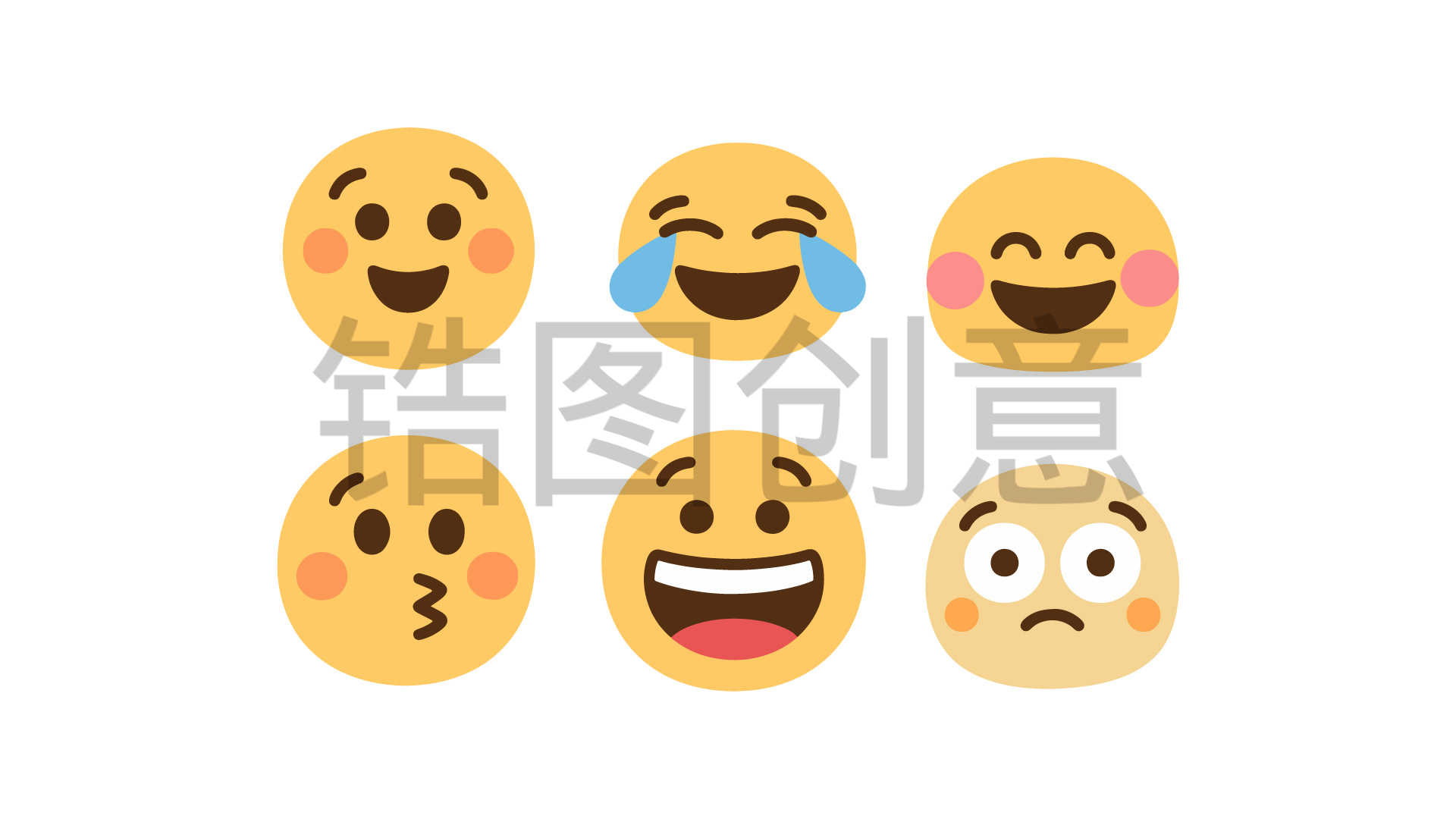 锆图创意-可爱卡通表情元素