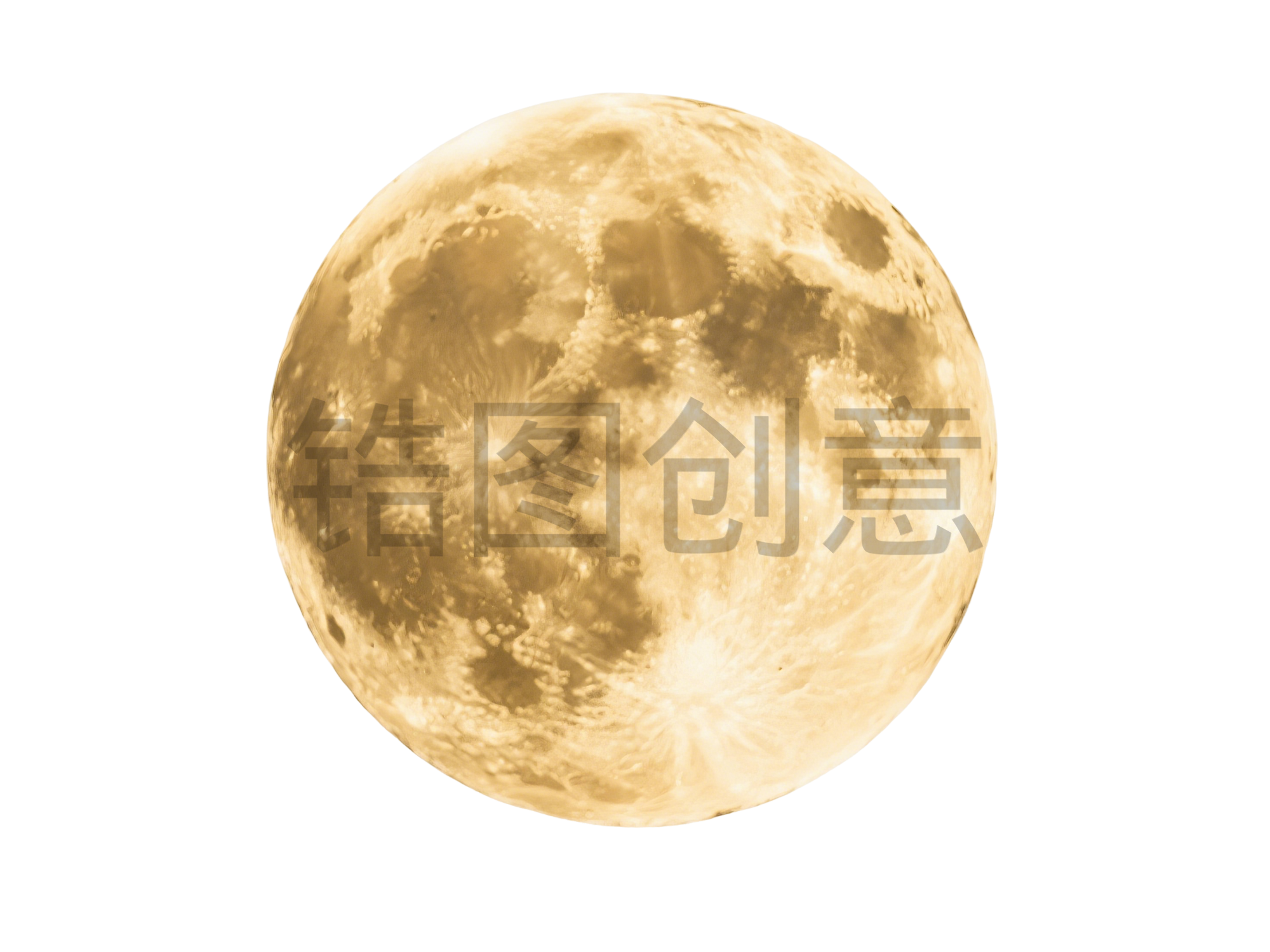 中秋节真实月亮免扣png元素