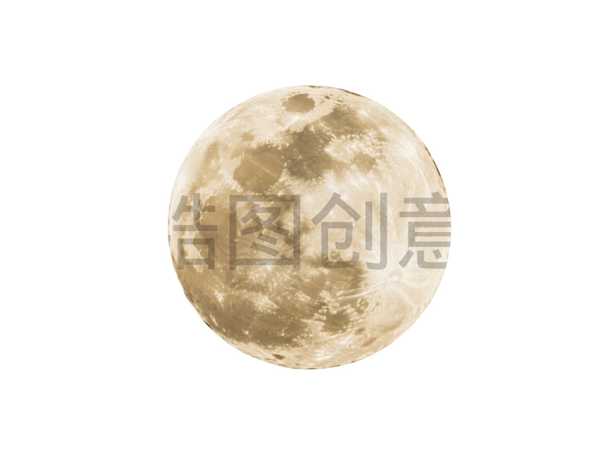 中秋节真实月亮免扣png元素