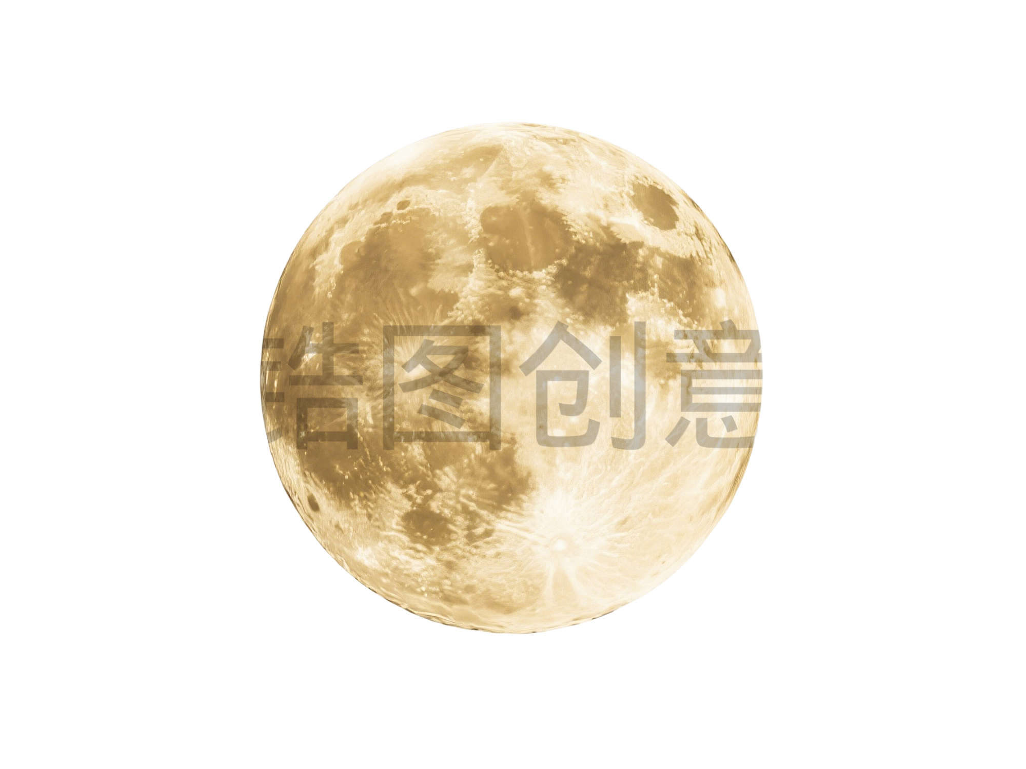 中秋节真实月亮免扣png元素