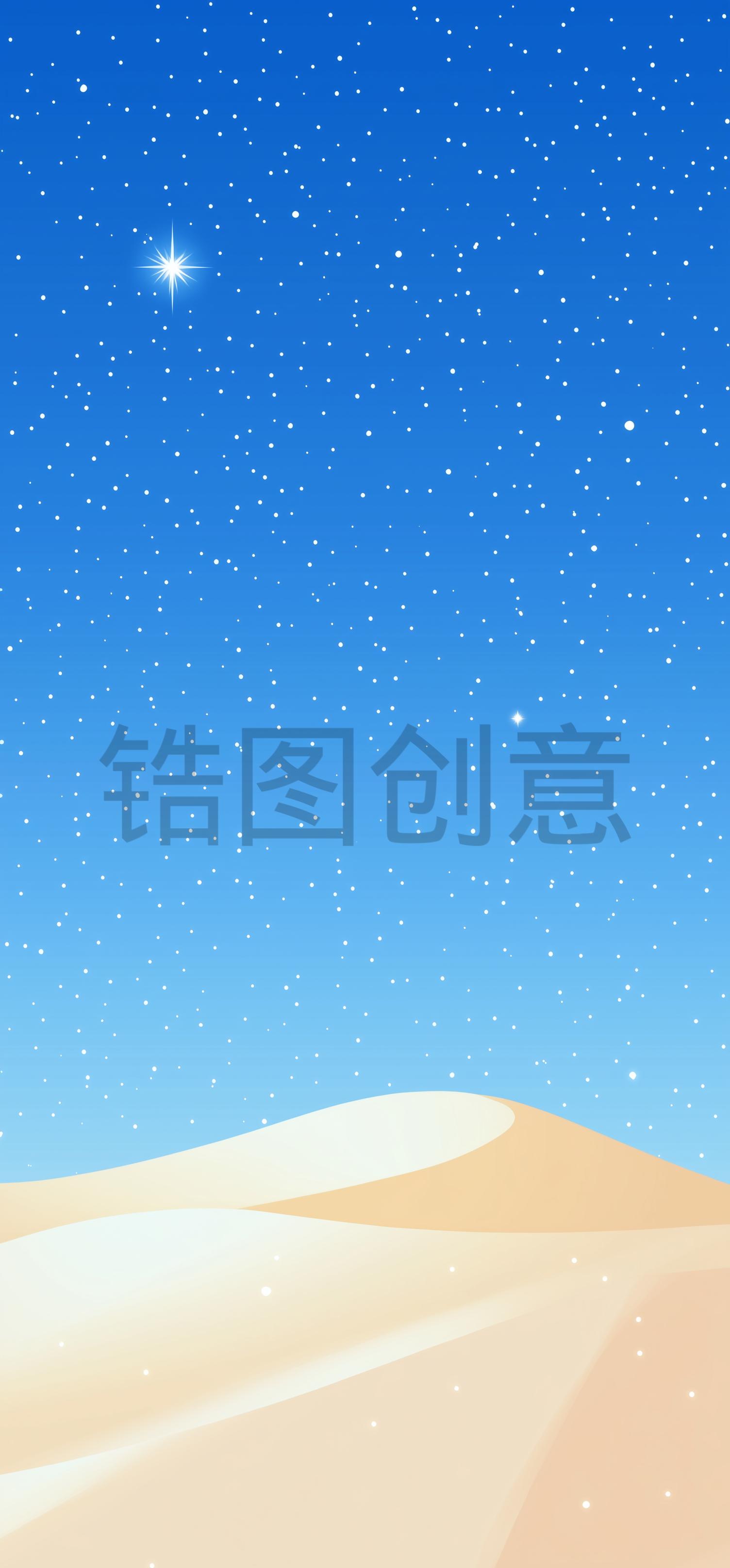 极简风格，沙漠，沙丘，夜间，蓝天，壁纸，插图