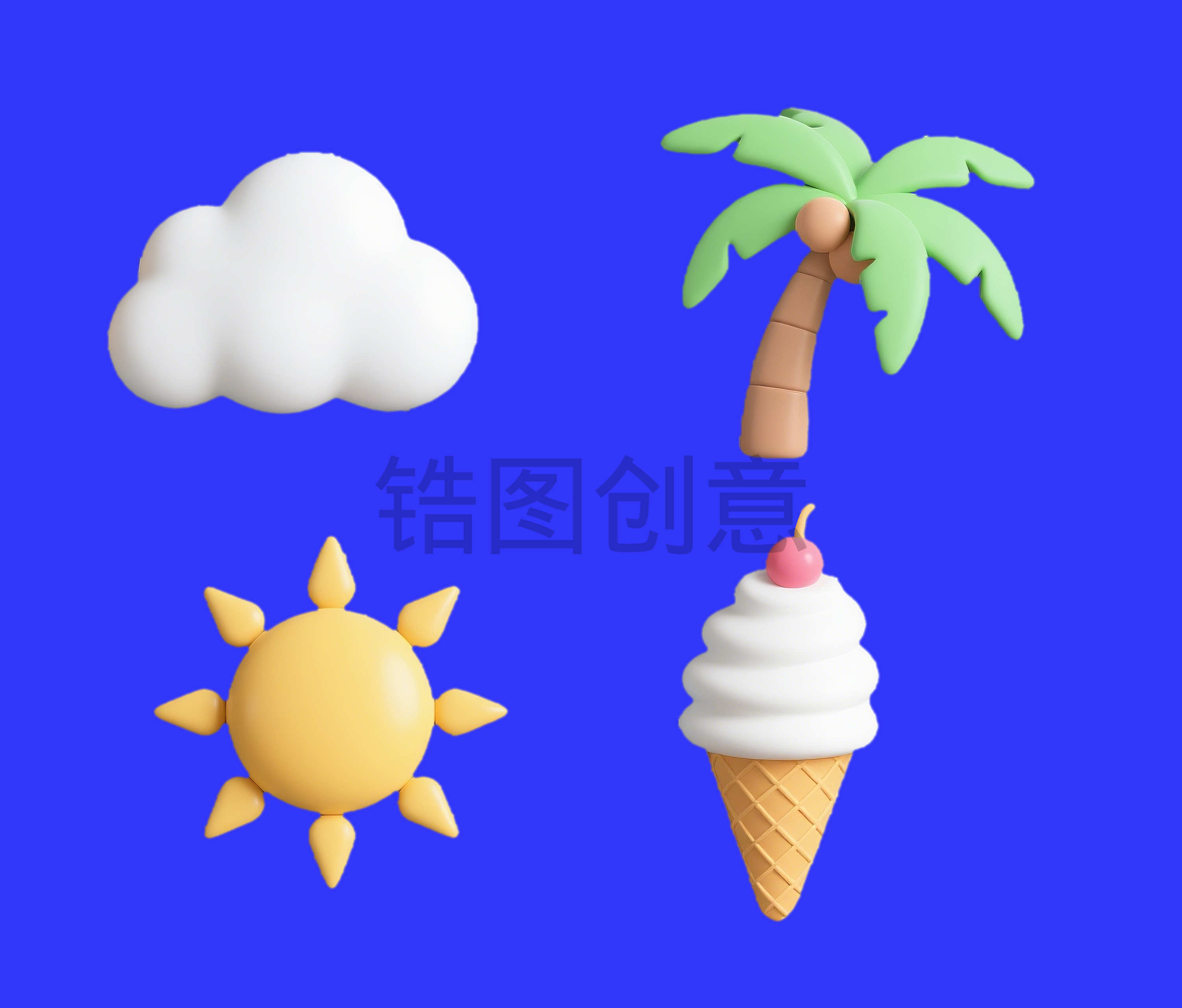 夏天夏季活动免扣3d卡通元素