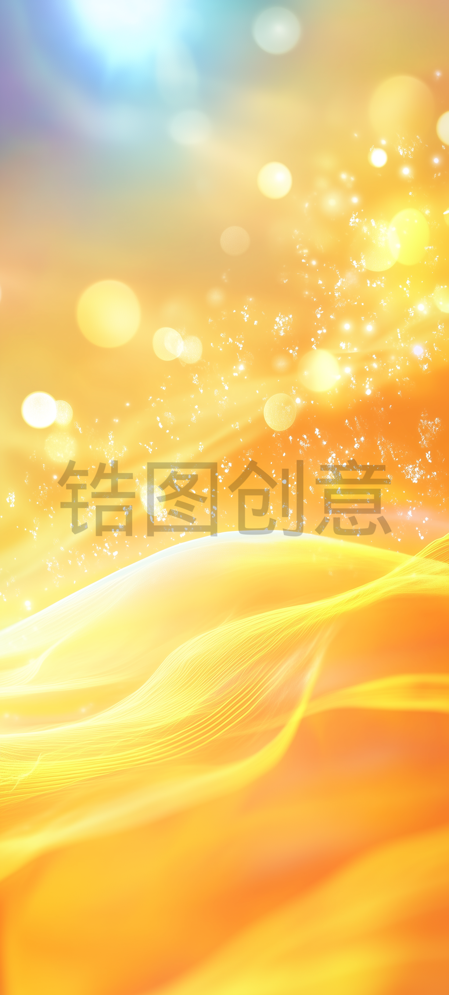 锆图创意-金色光波纹理背景