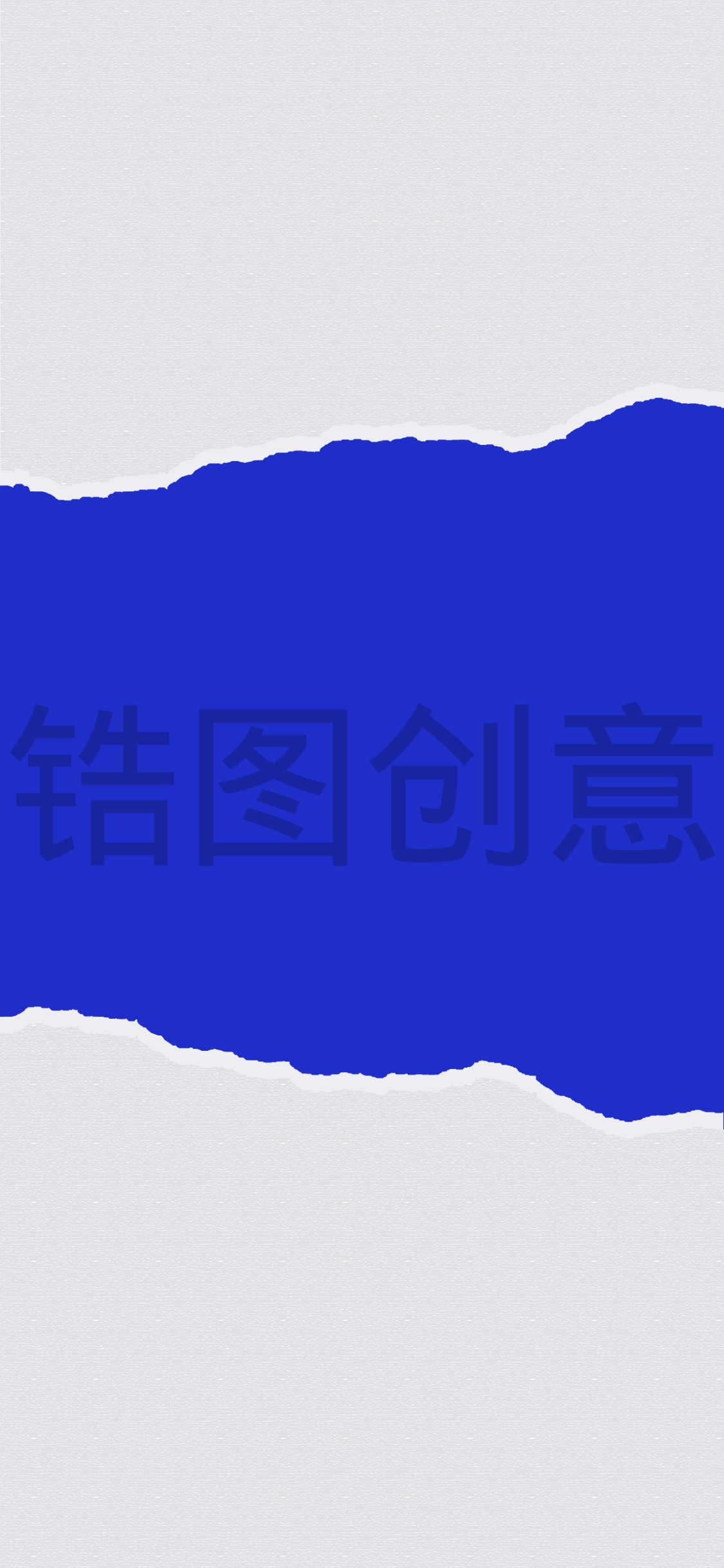 手撕纸形式背景