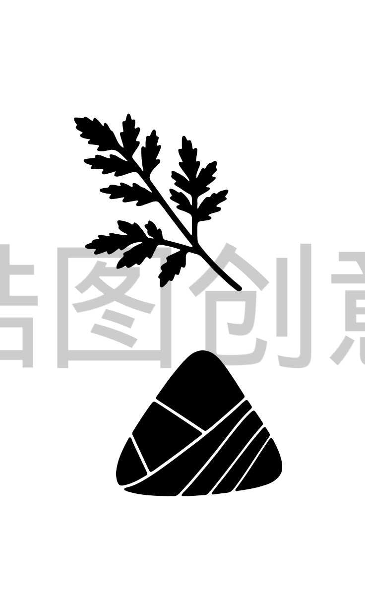 端午节艾草叶粽子剪影元素