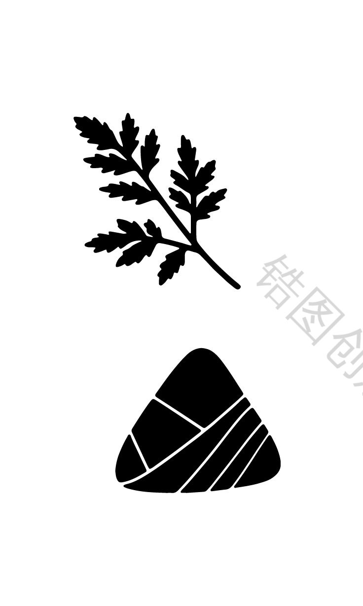 端午节艾草叶粽子剪影元素