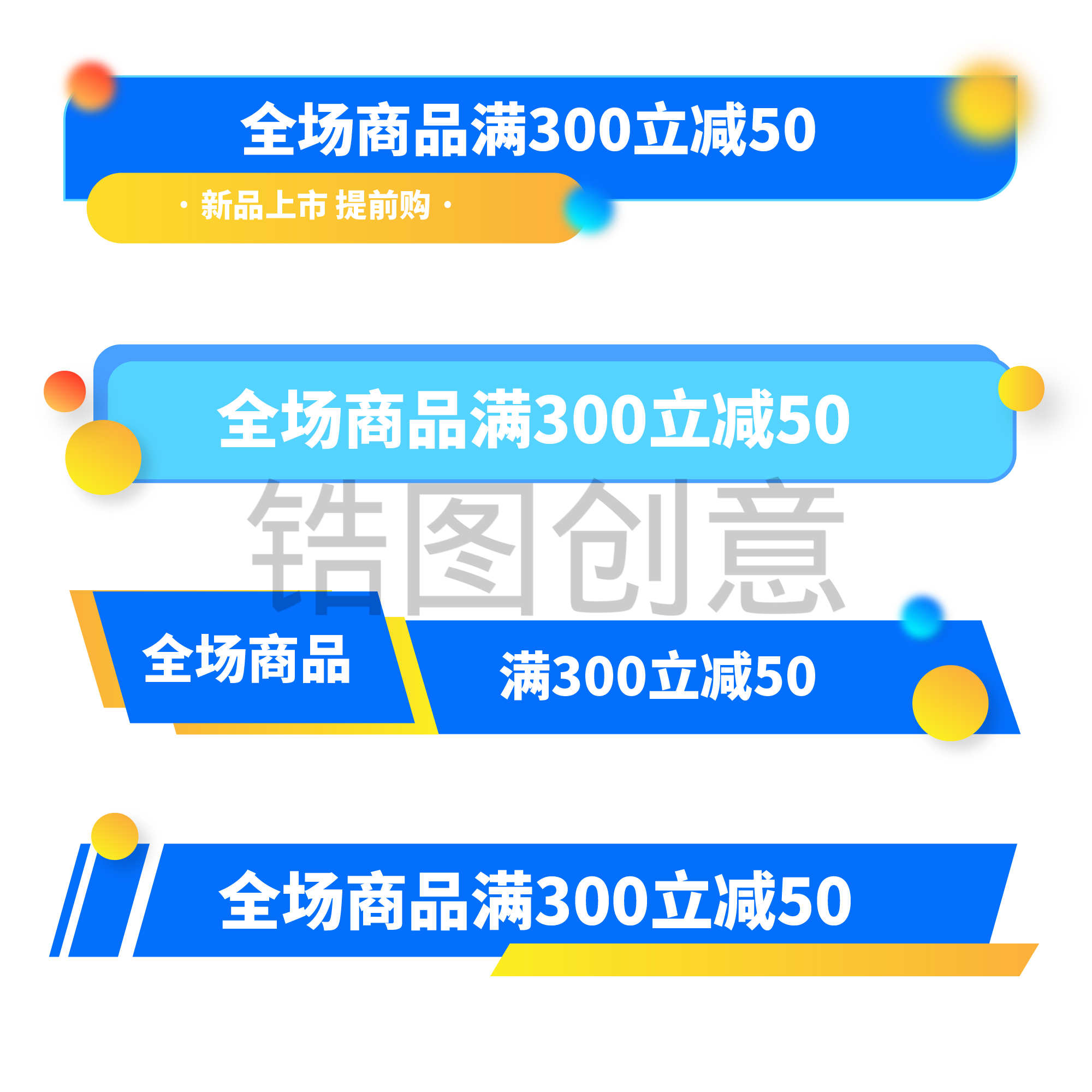 蓝色活动促销标题边框文字框