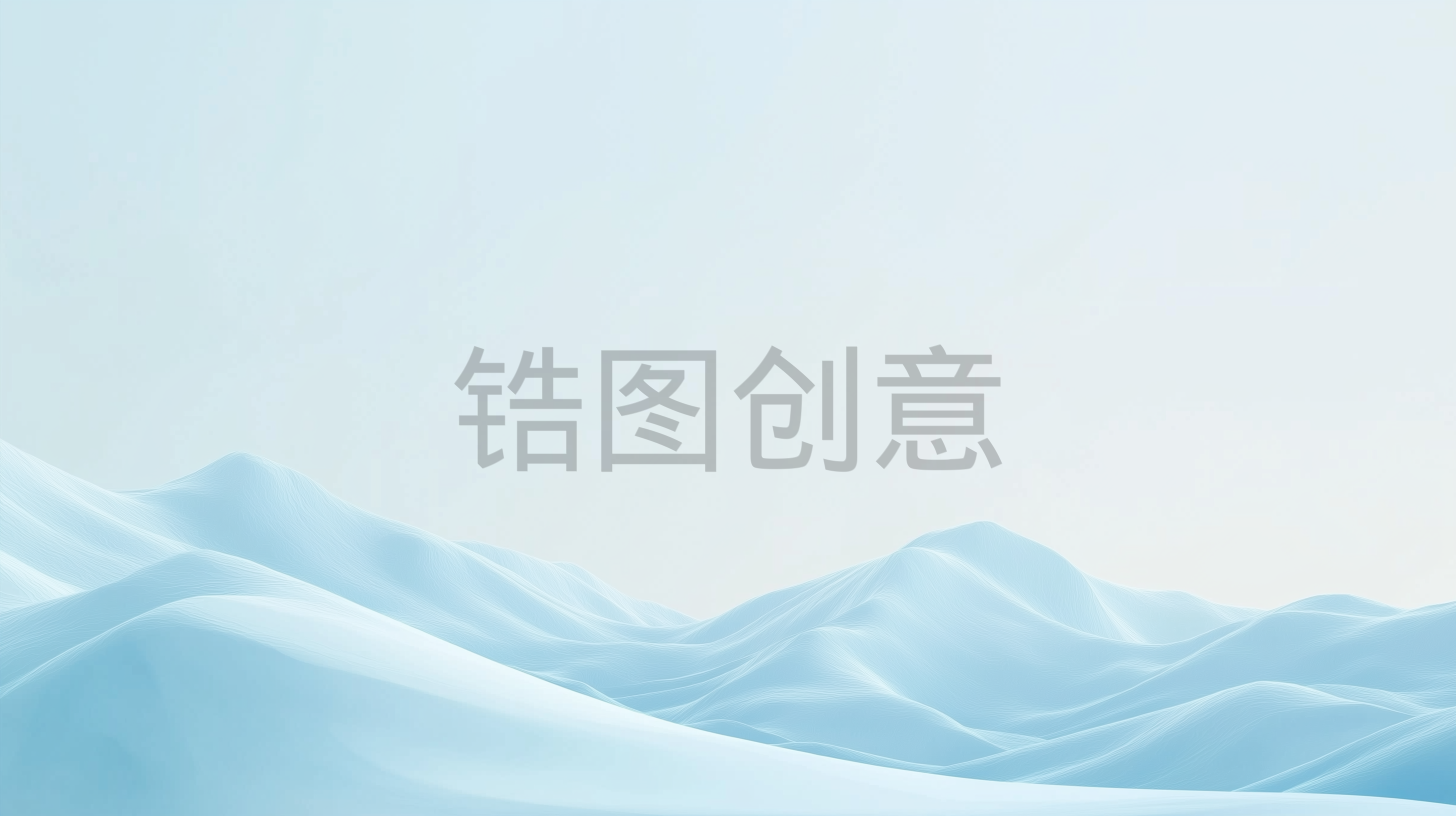 抽象背景，蓝色，蓝天，山丘，曲线，合成背景