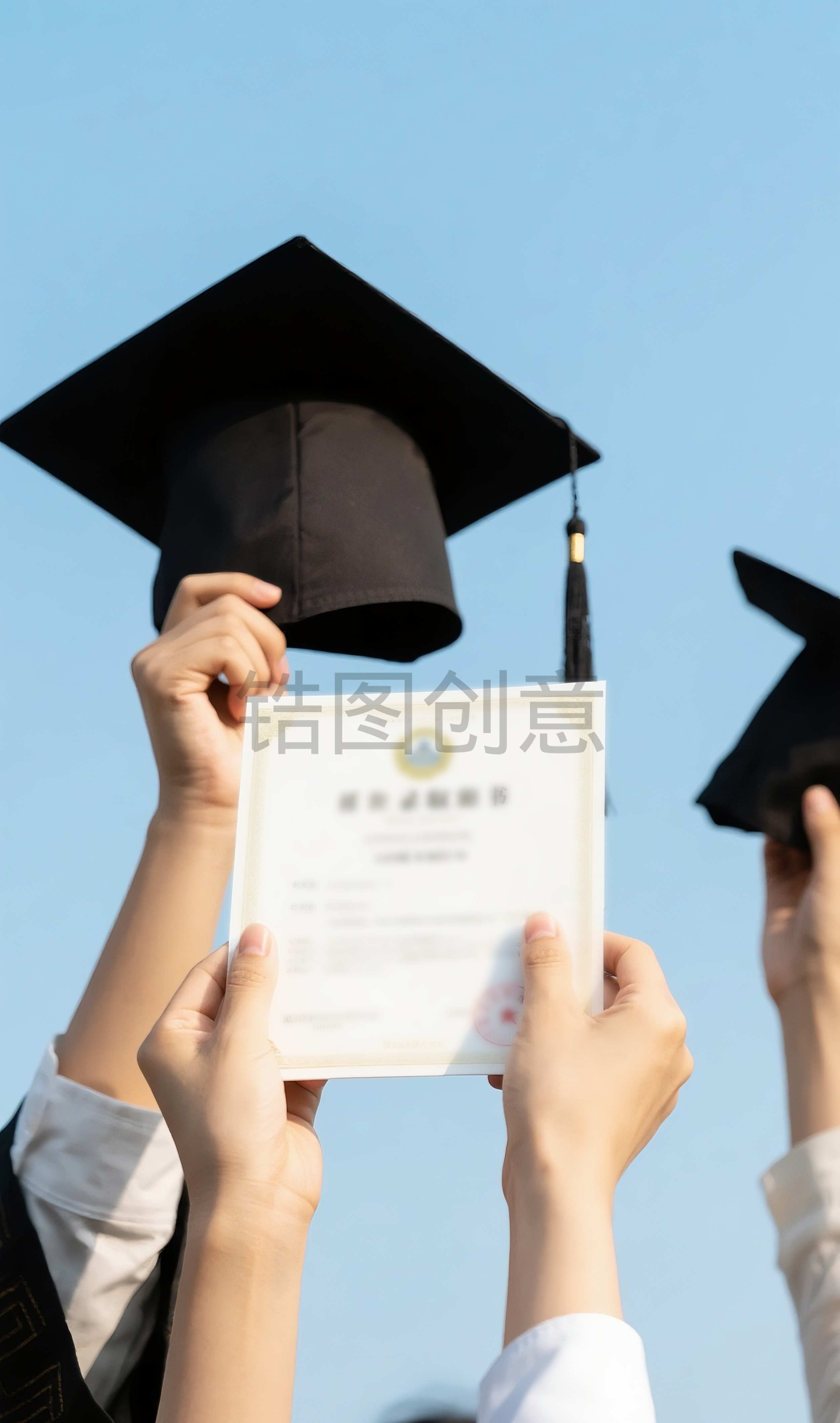 教育系列手拿博士帽录取通知书特写