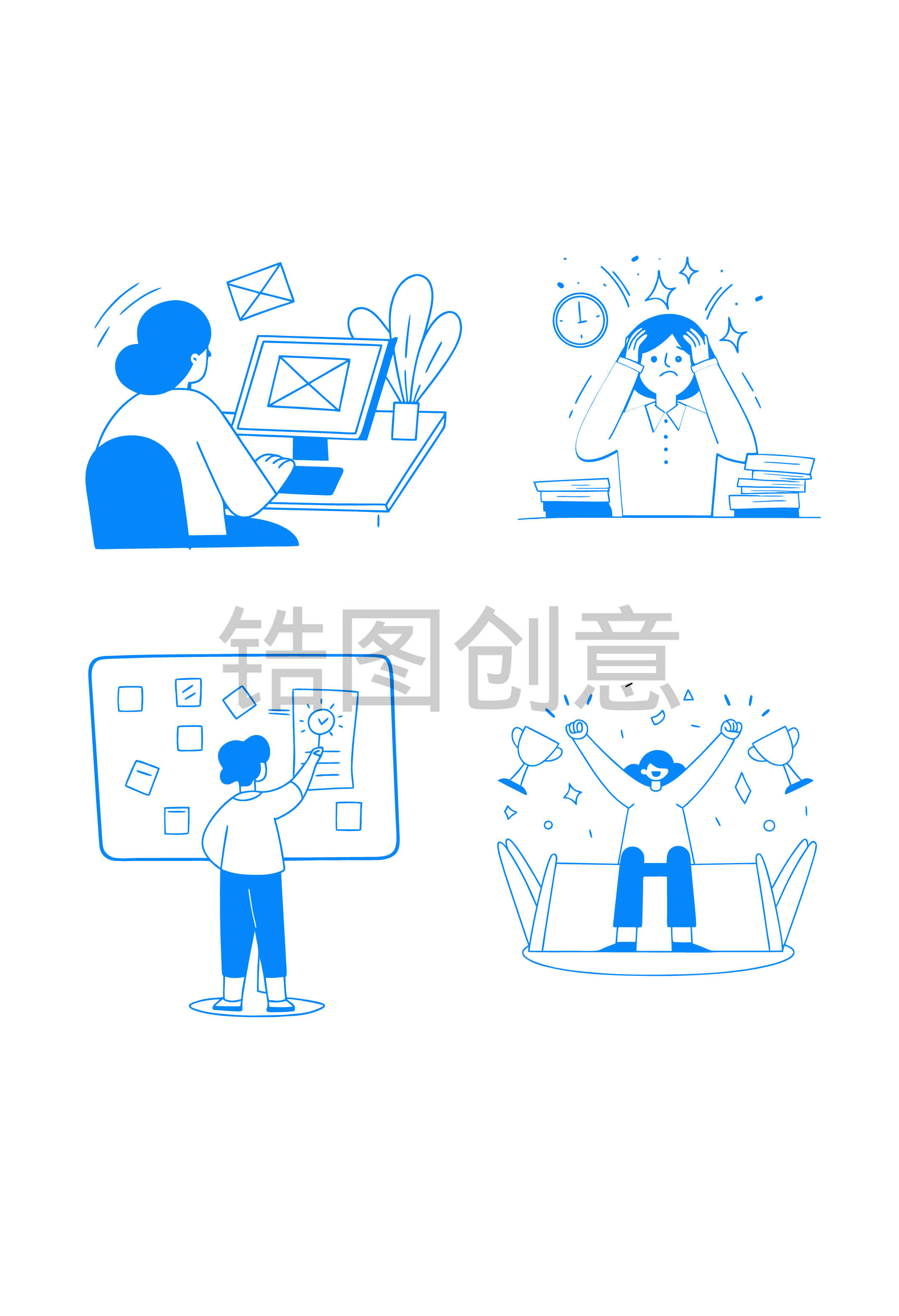 办公工作系列扁平插图