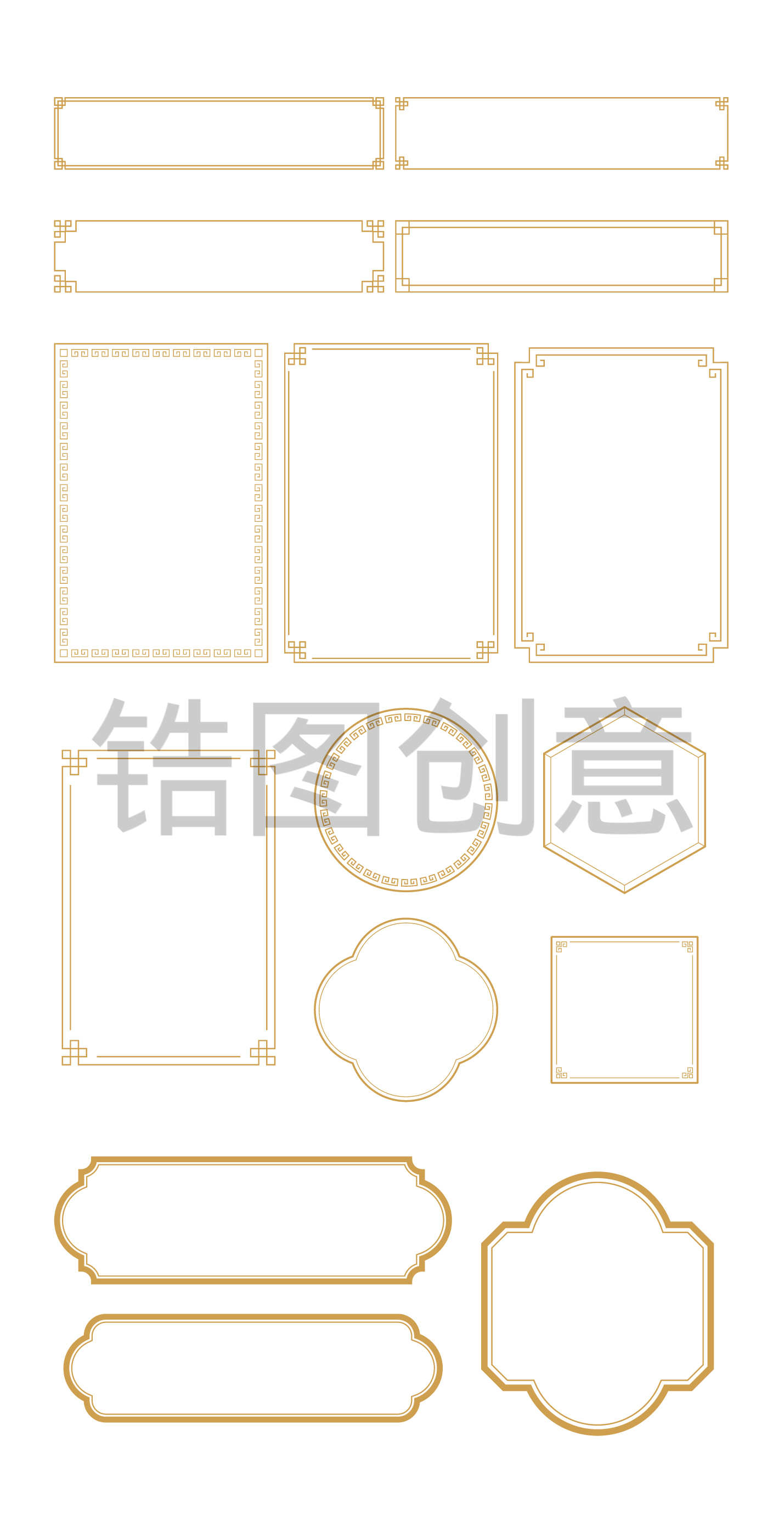 中国风中式简约标题框边框元素