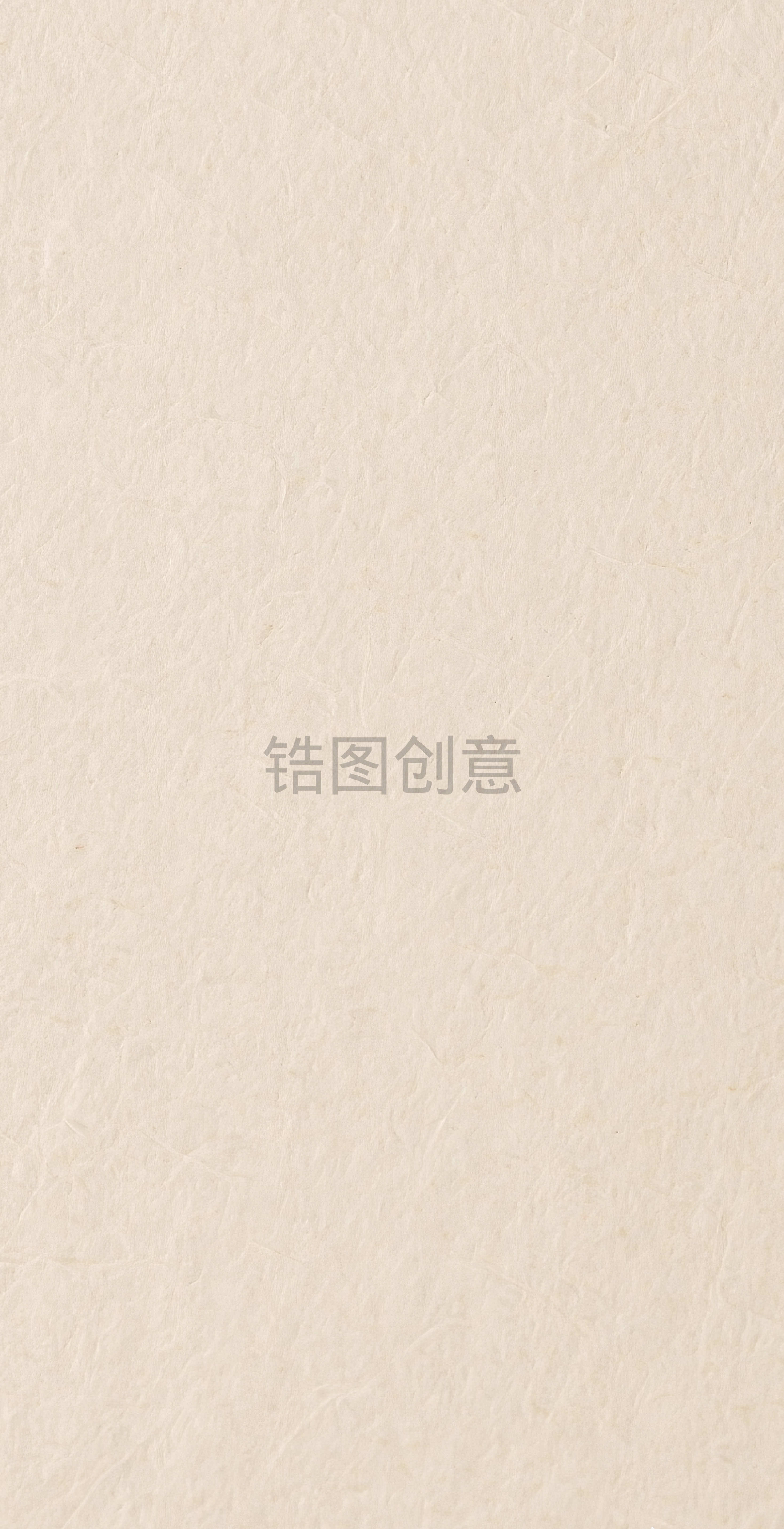 浅色简约质感纸质肌理背景