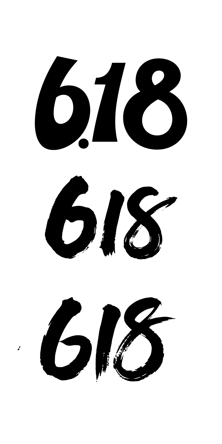 锆图-618文字字体