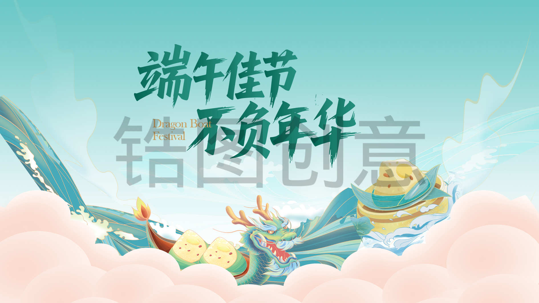 端午节活动画面