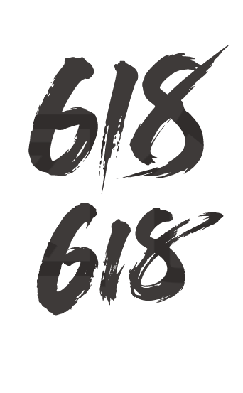 618手写文字元素