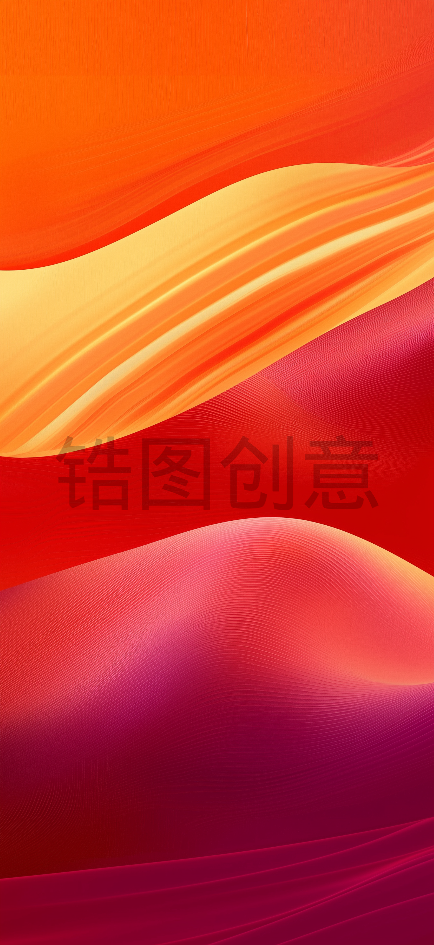 企业电商现代红色橙色渐变抽象曲线质感纹理波浪线条背景