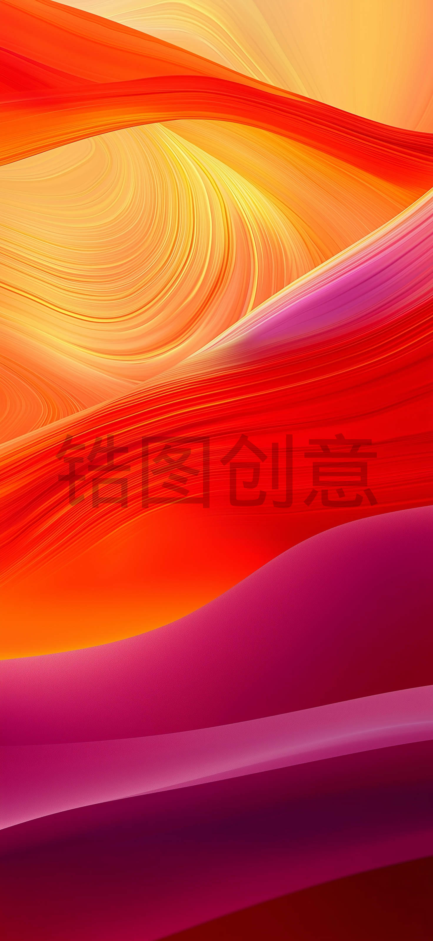 企业电商现代红色橙色渐变抽象曲线质感纹理波浪线条背景