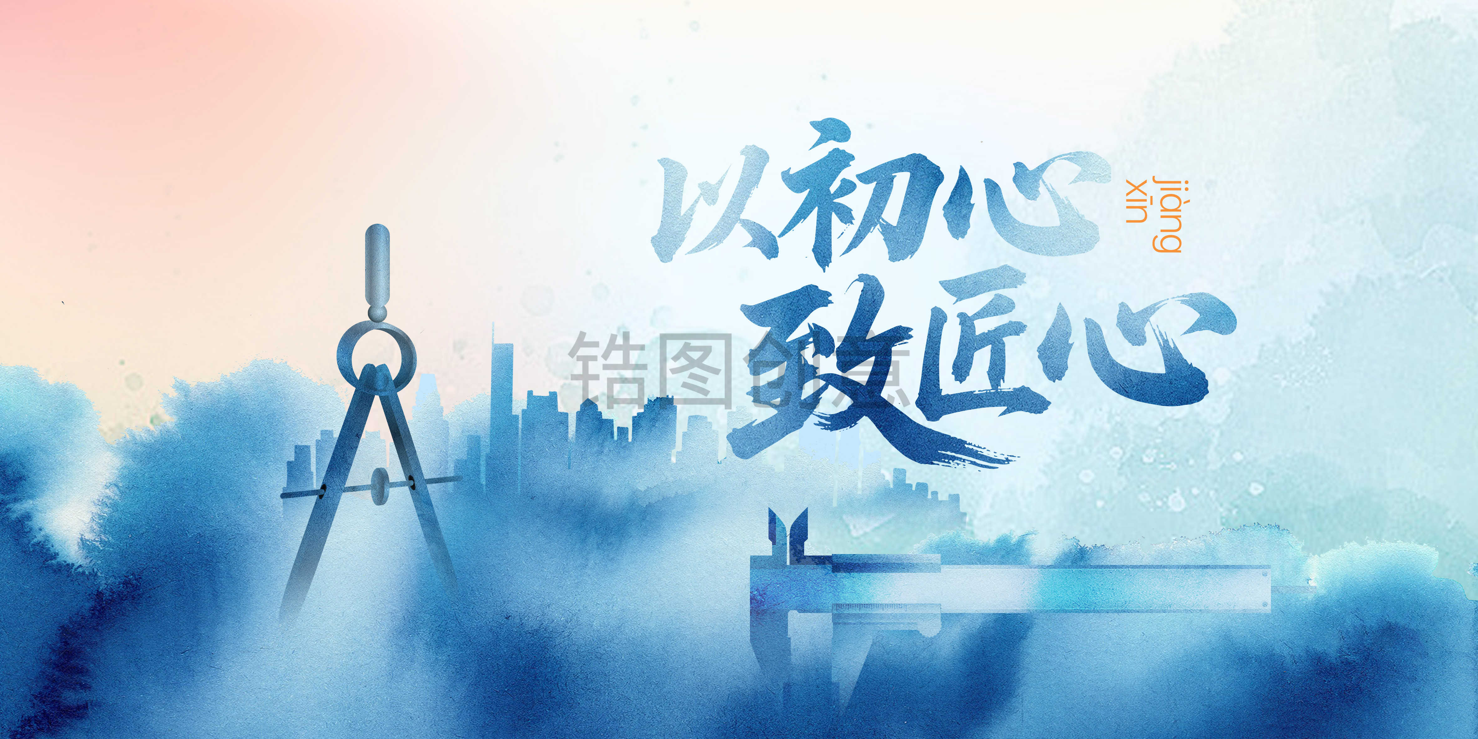建筑建设工程代建工匠匠心精神主画面