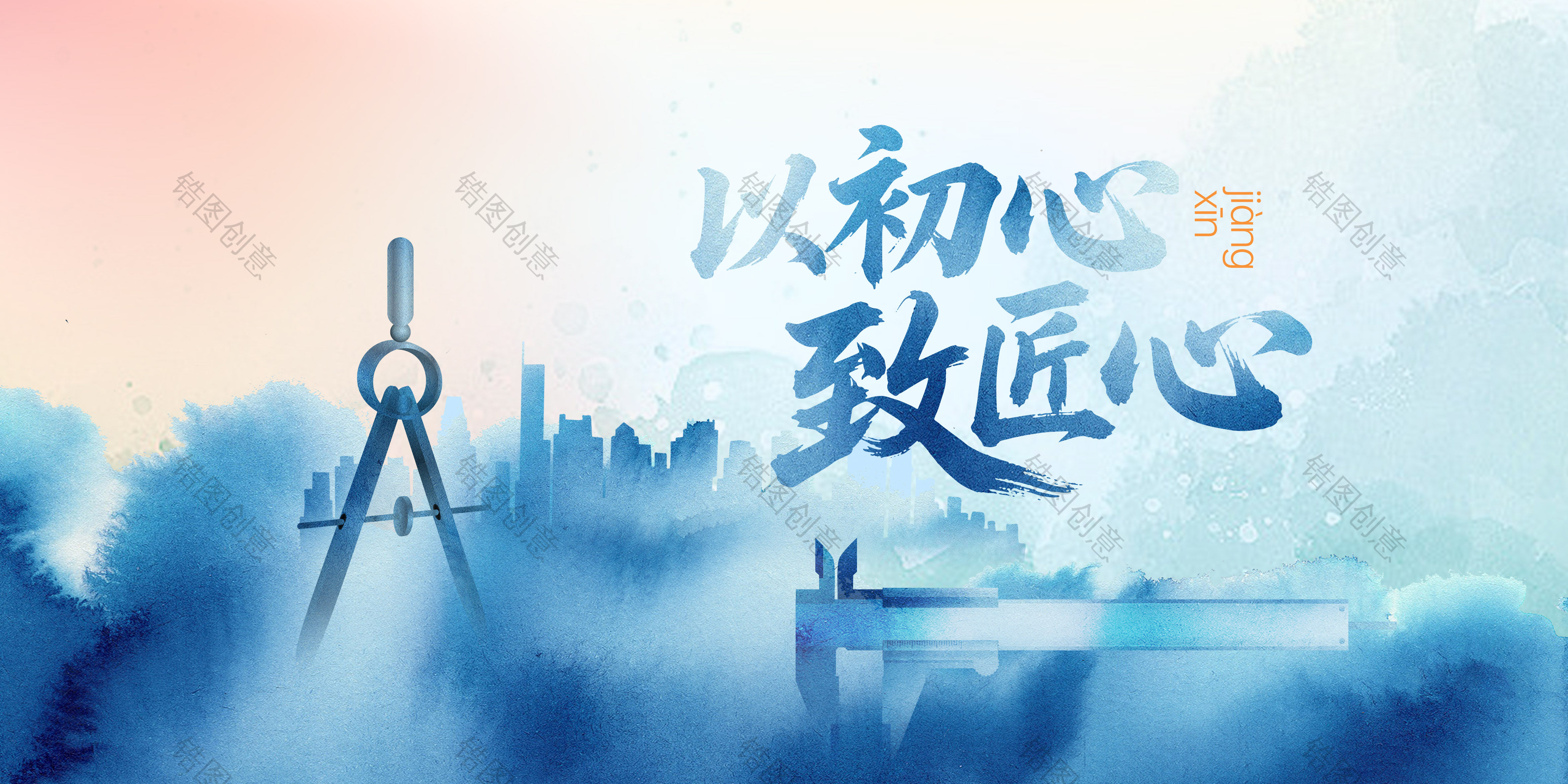 建筑建设工程代建工匠匠心精神主画面