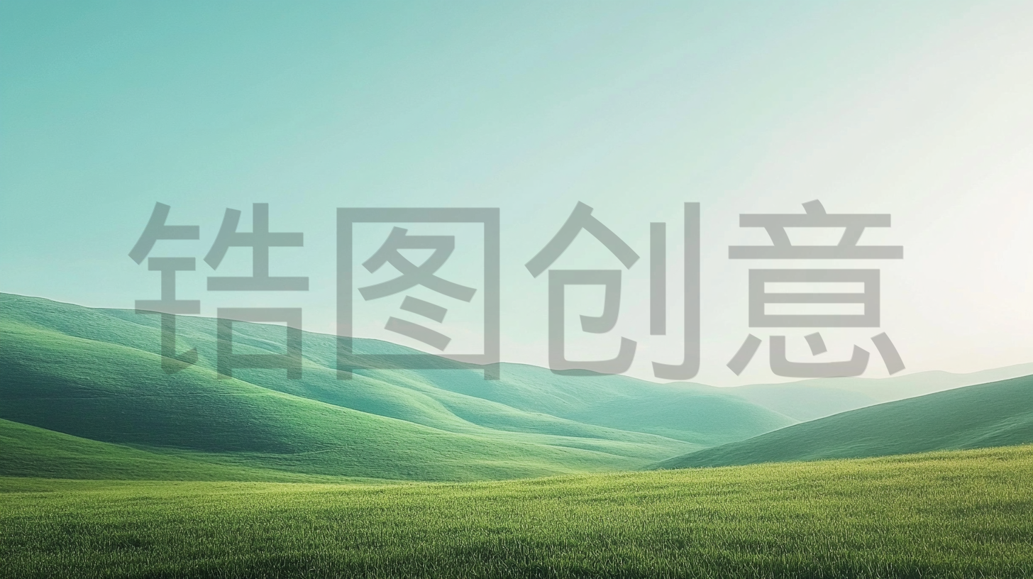 春天起伏的绿草绿地山野背景