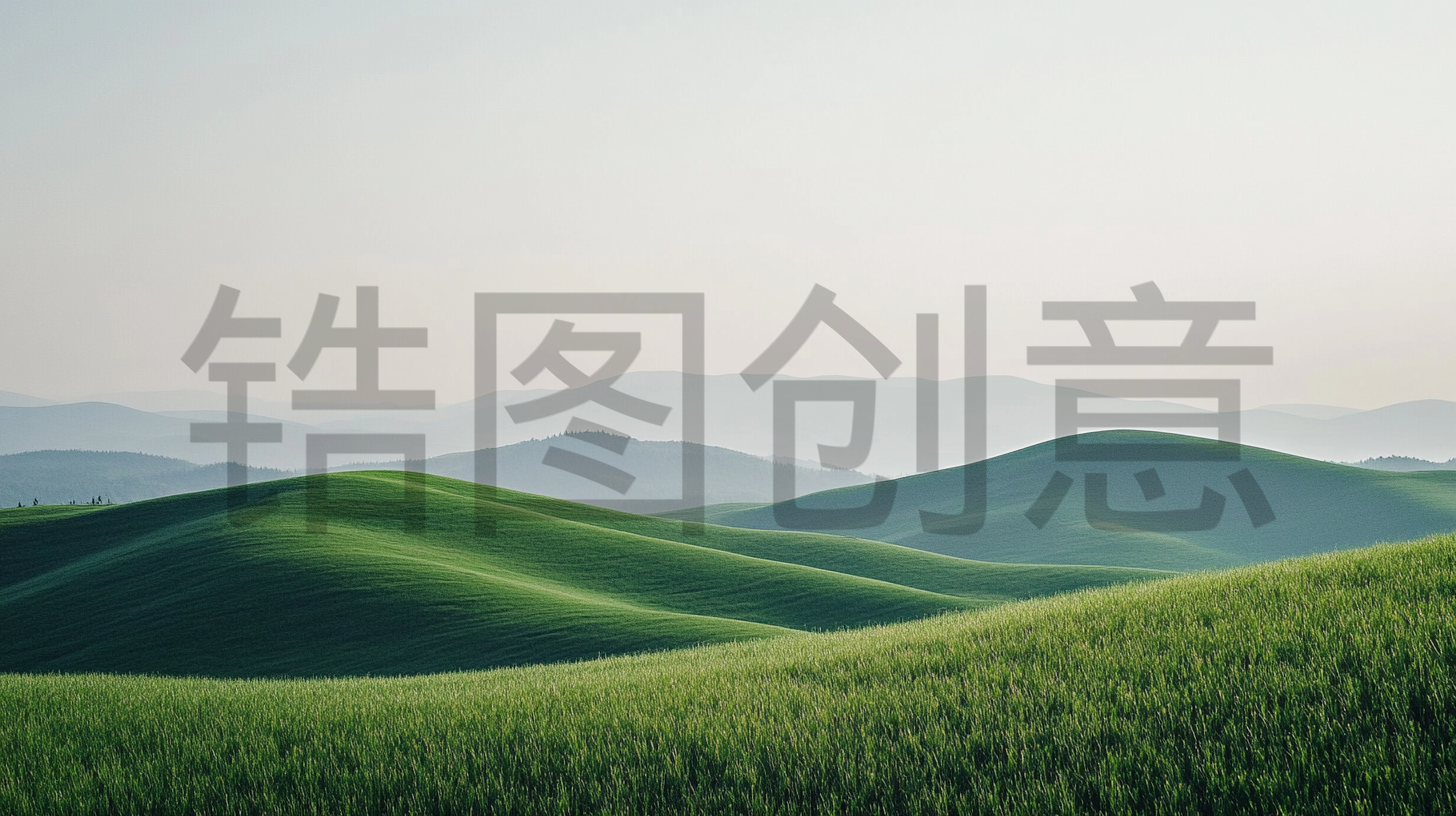 起伏的山野，清新，蓝天，绿草，春天背景