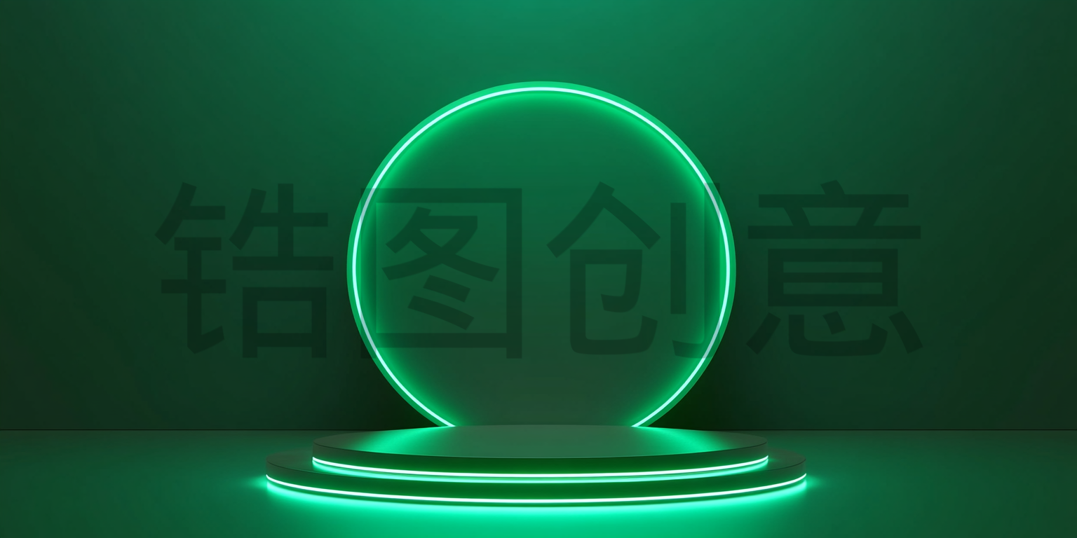 绿色电商圆形舞台产品展台空间背景