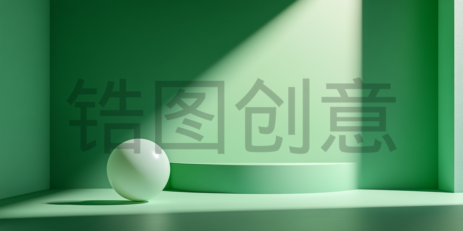 绿色电商圆形舞台产品展台空间背景
