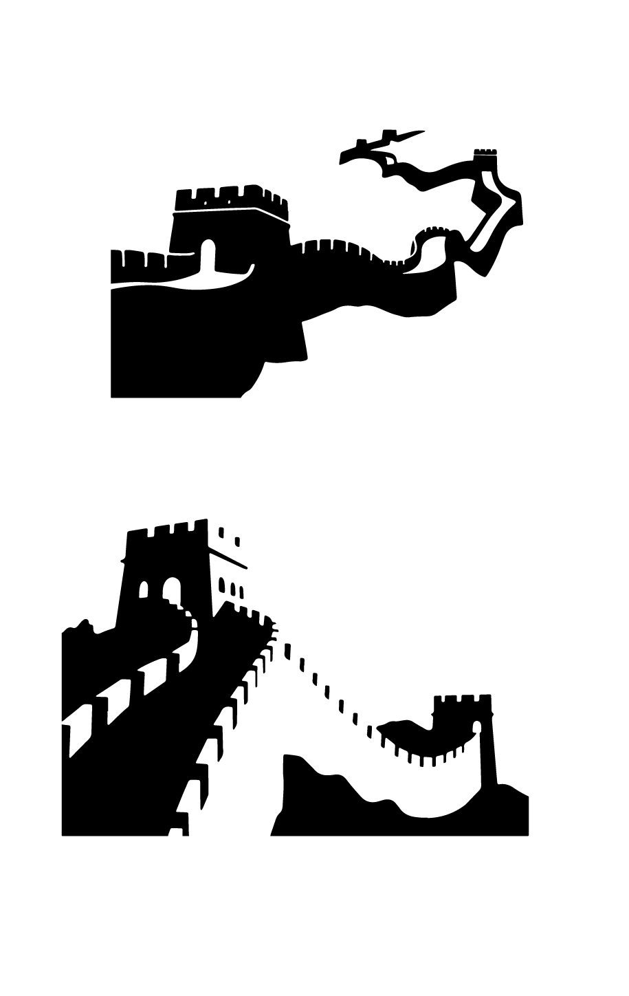 长城剪影免扣元素