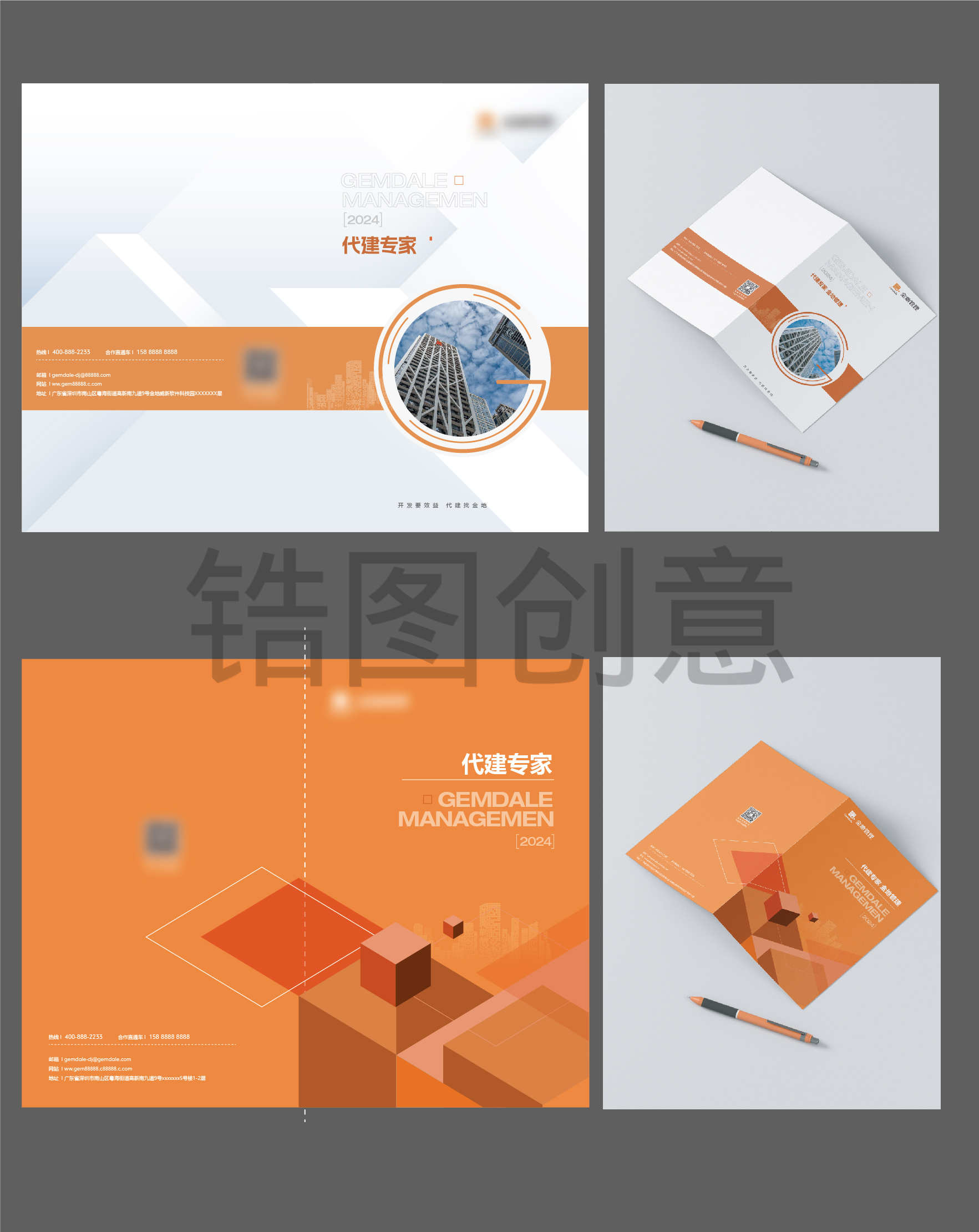 画册手册白皮书封面