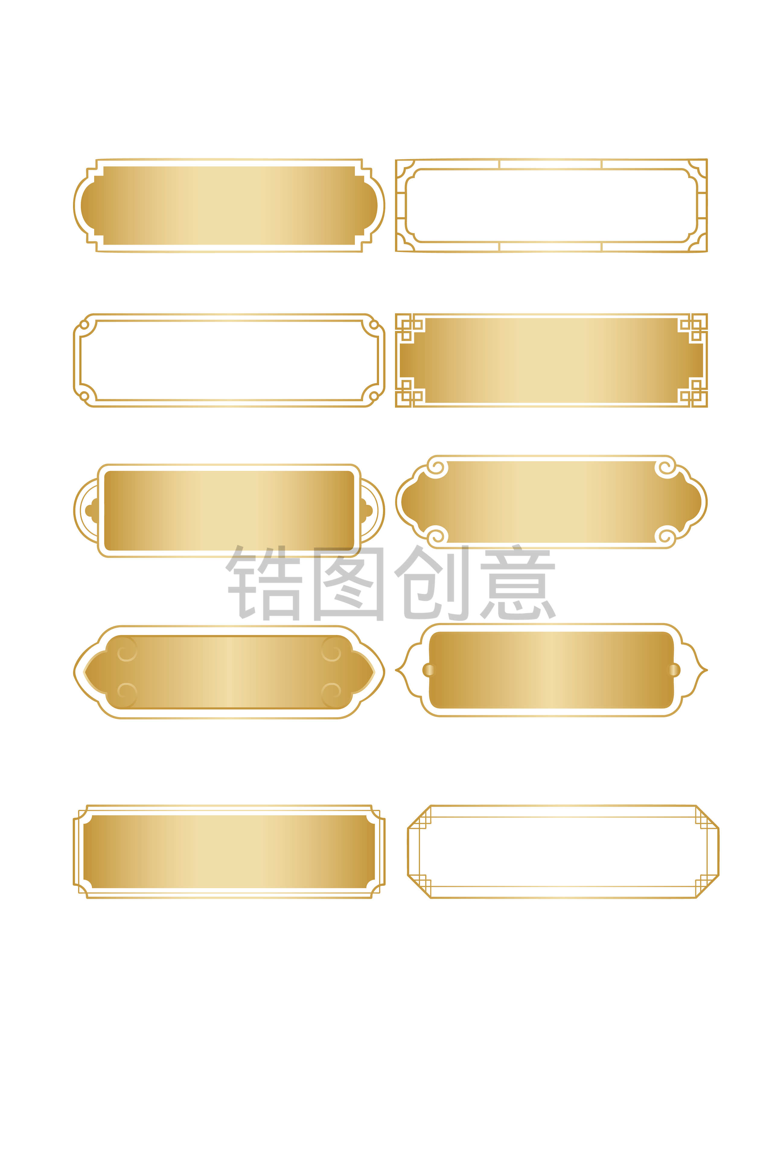 中国风中式金色中式简约边框标题框元素