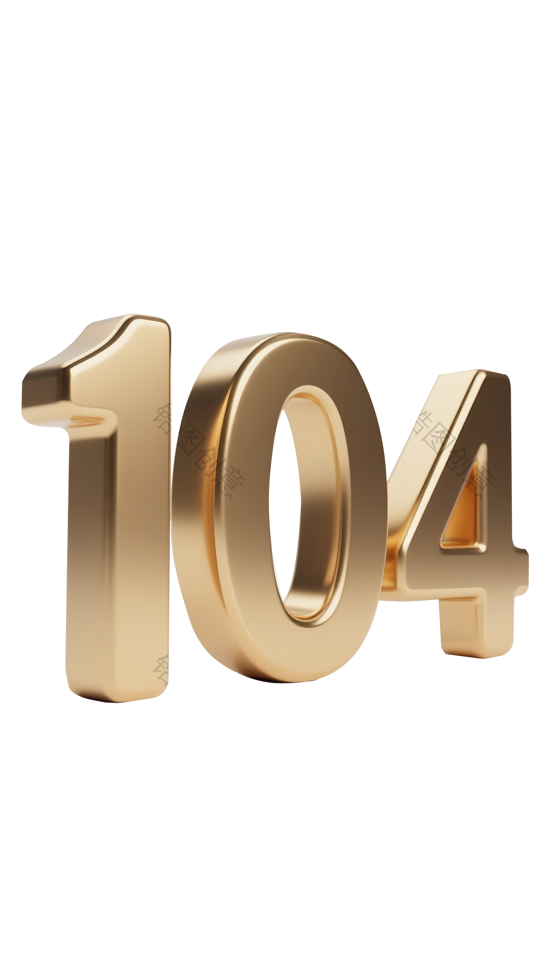 3d数字104元素