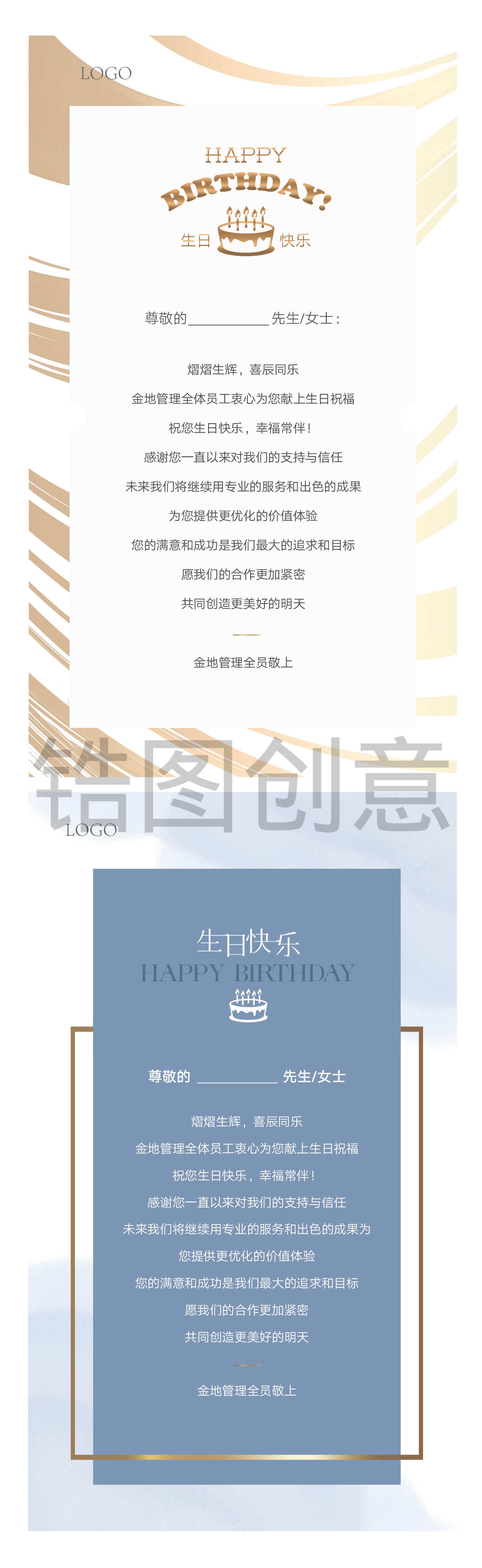 生日邀请函祝福贺卡