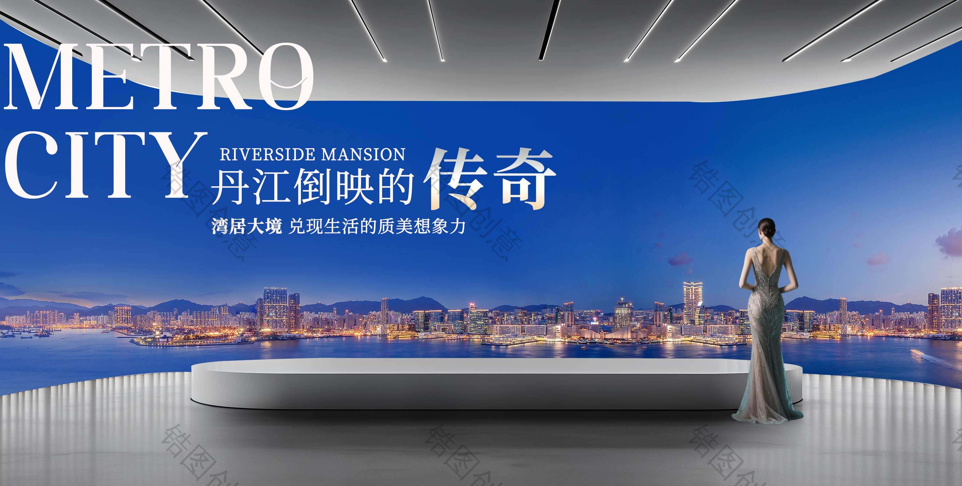 地产江景湖景海景豪宅主形象主画面