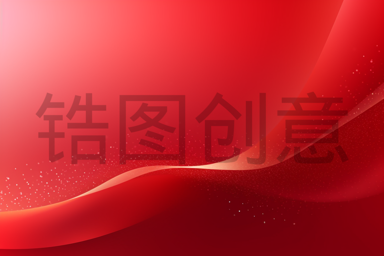 红色曲线纹理背景