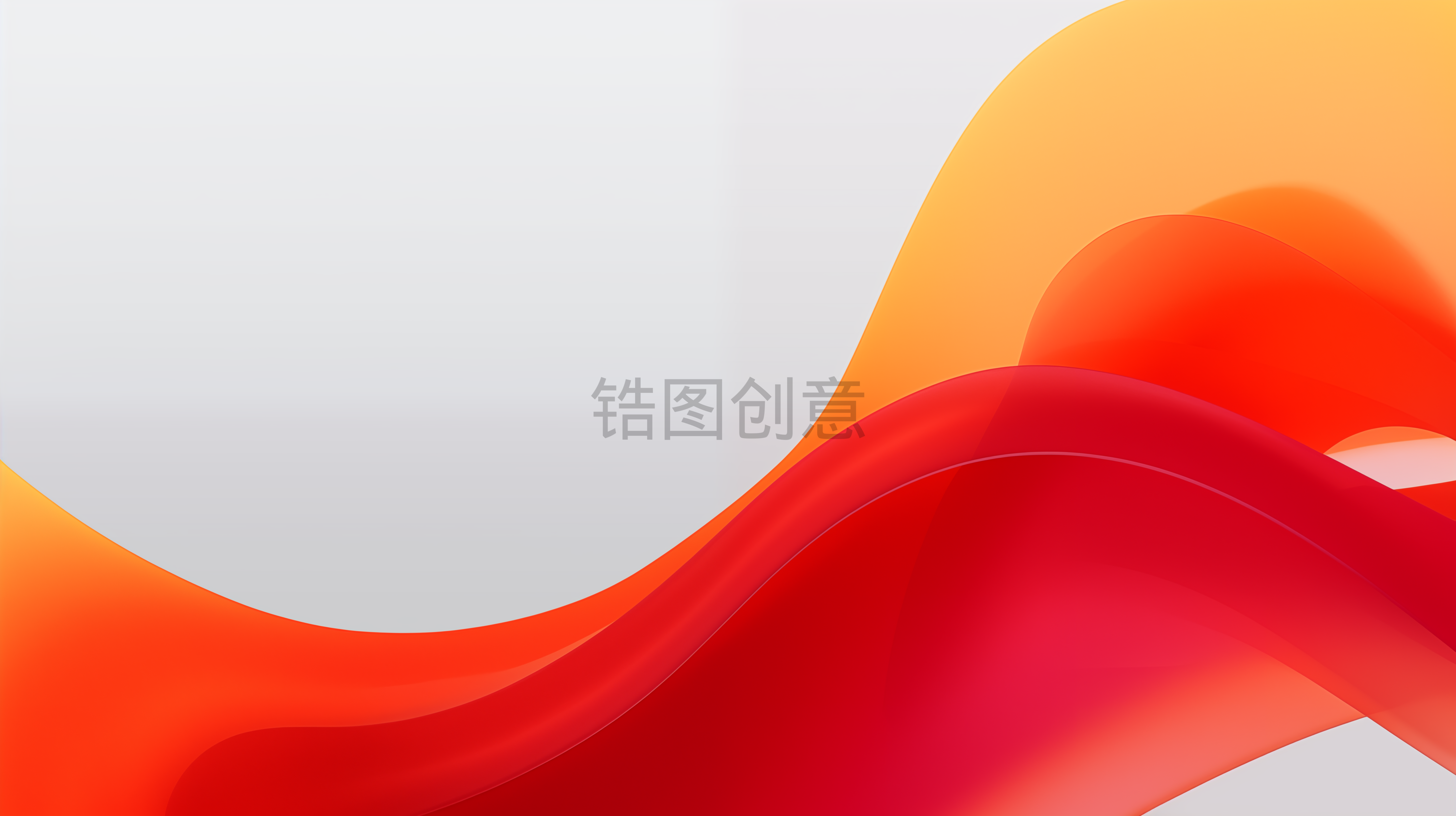 红色曲线背景元素