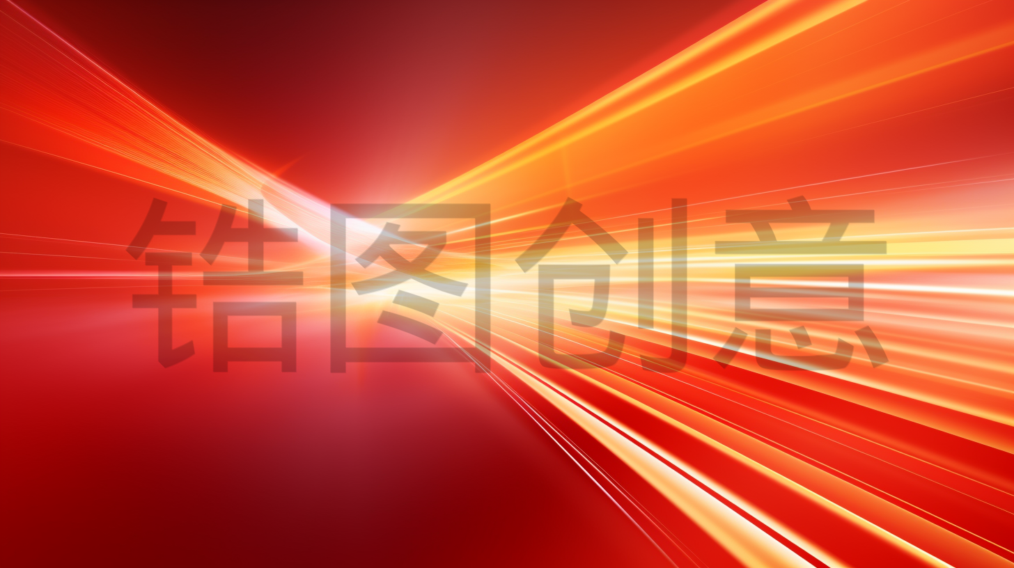 红色速度感渐变曲线背景
